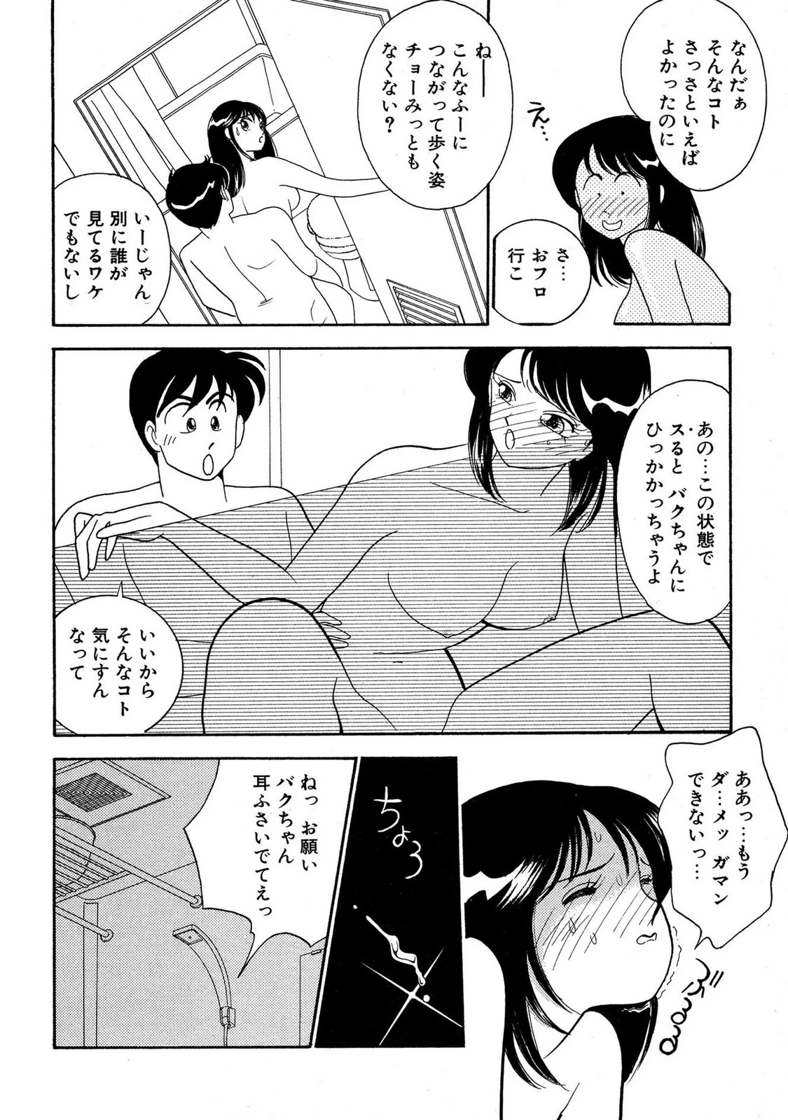 หน้า 184