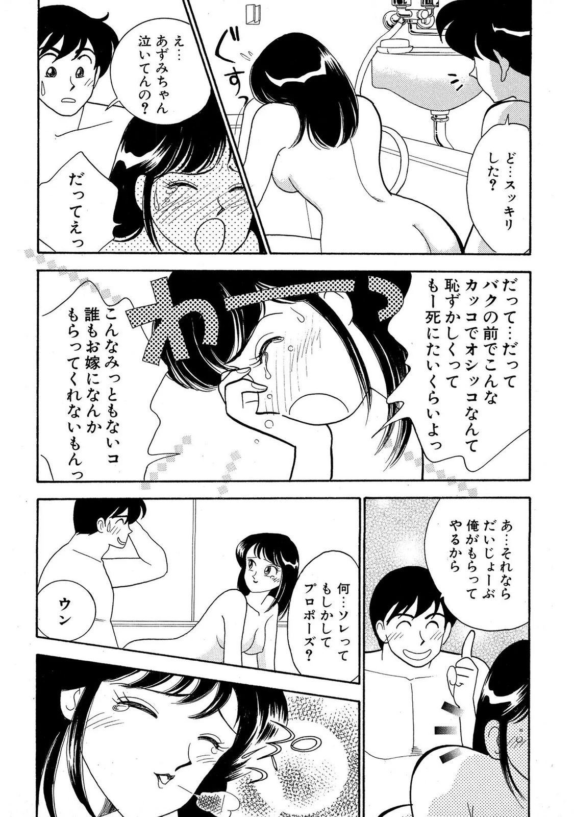 หน้า 186