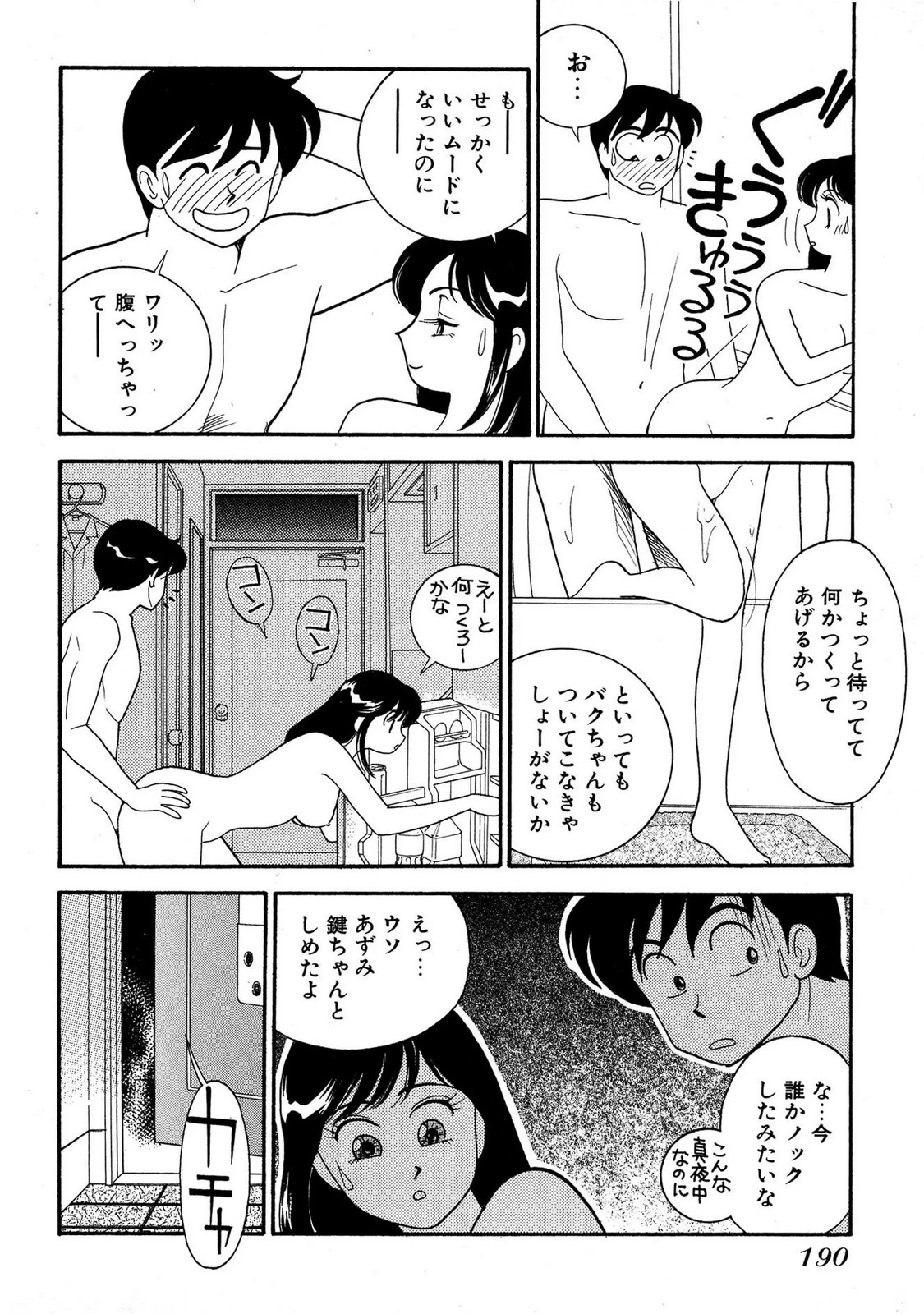 หน้า 188