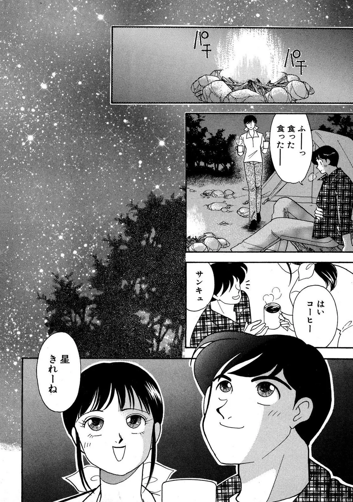 หน้า 192
