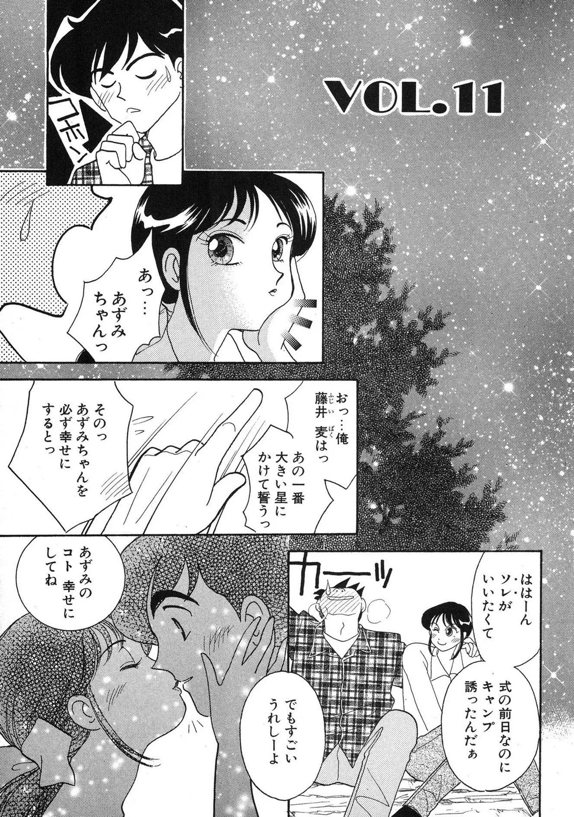 หน้า 193