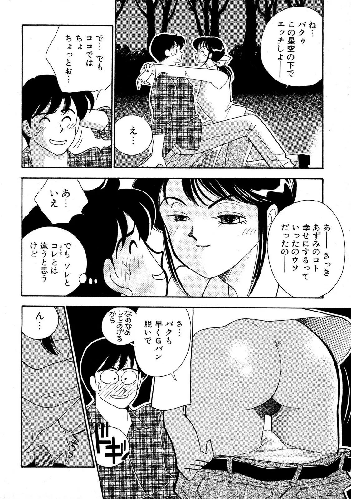 หน้า 194