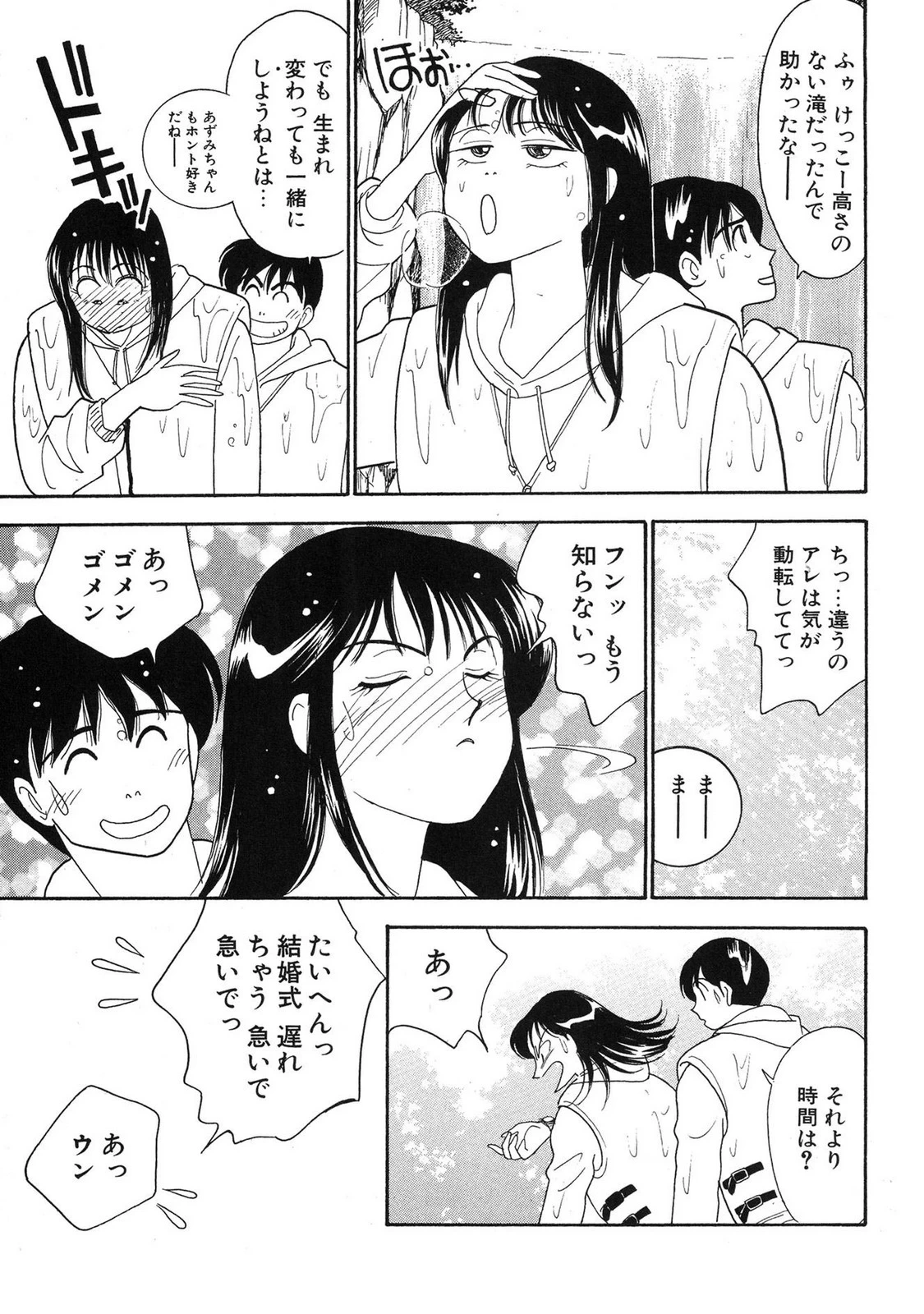 หน้า 203