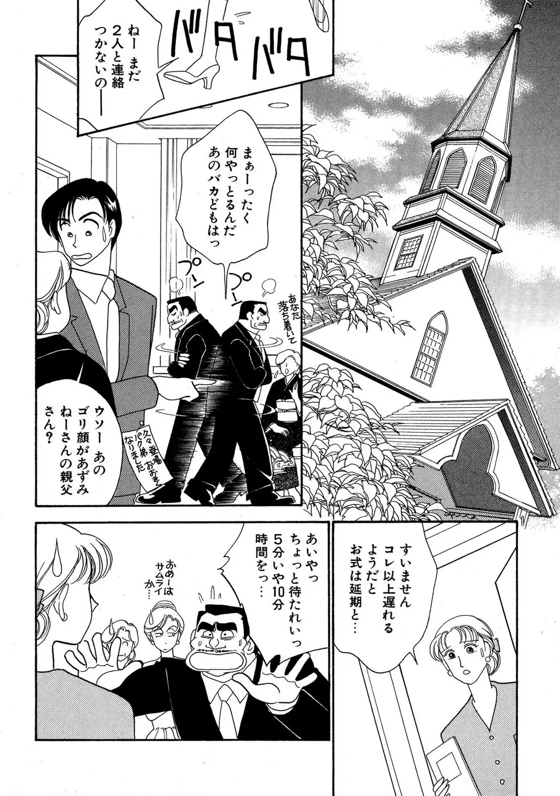หน้า 204