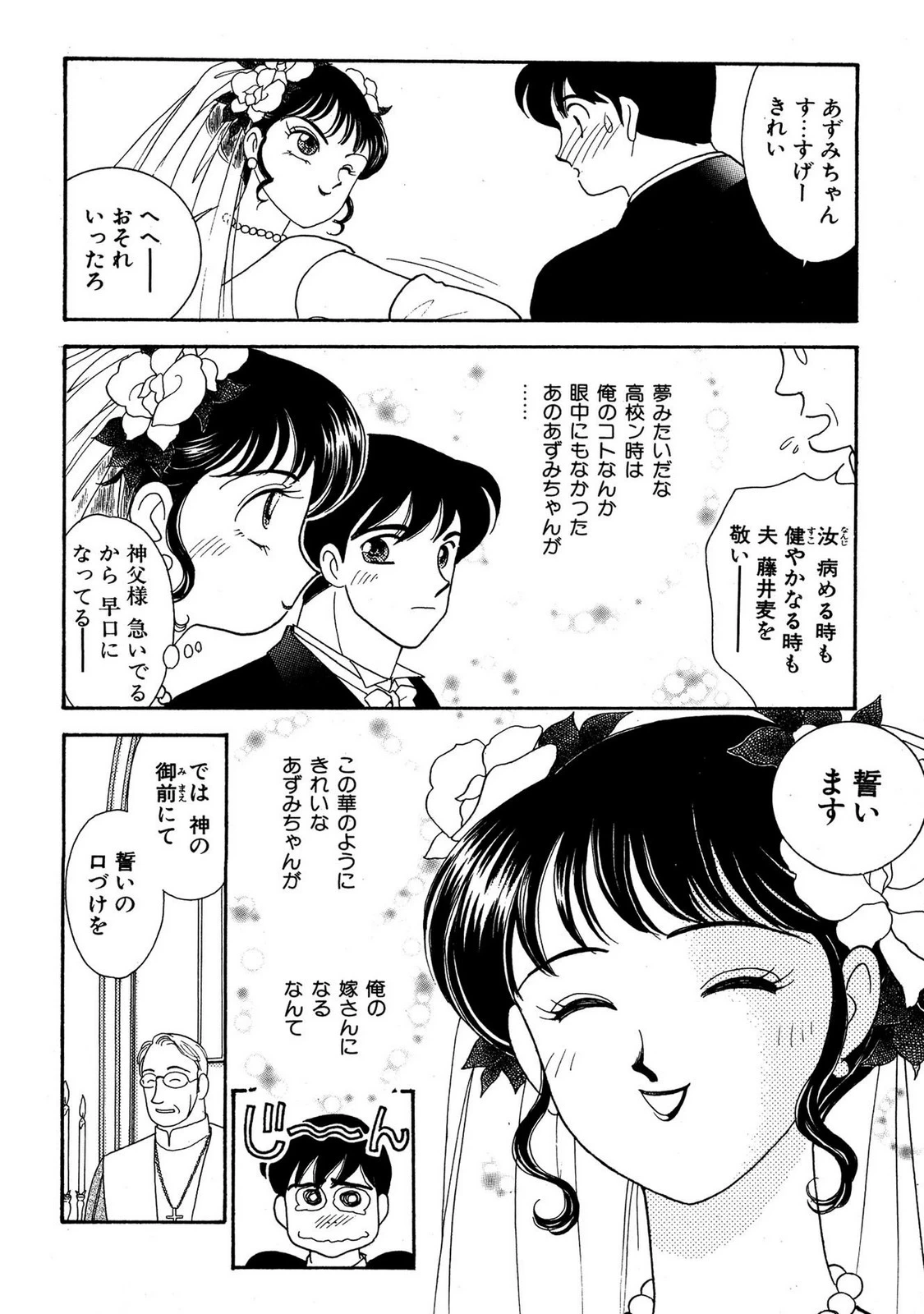 หน้า 208