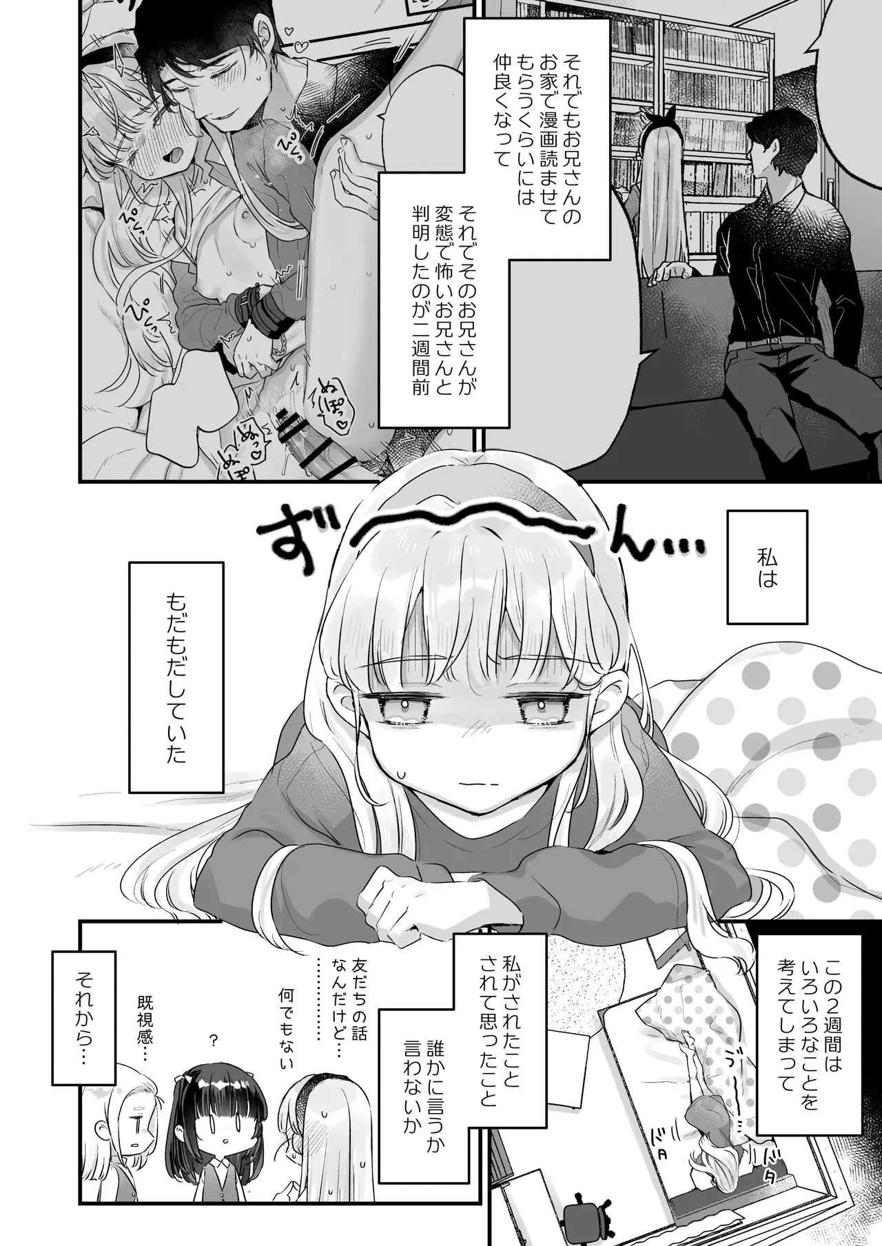 หน้า 4
