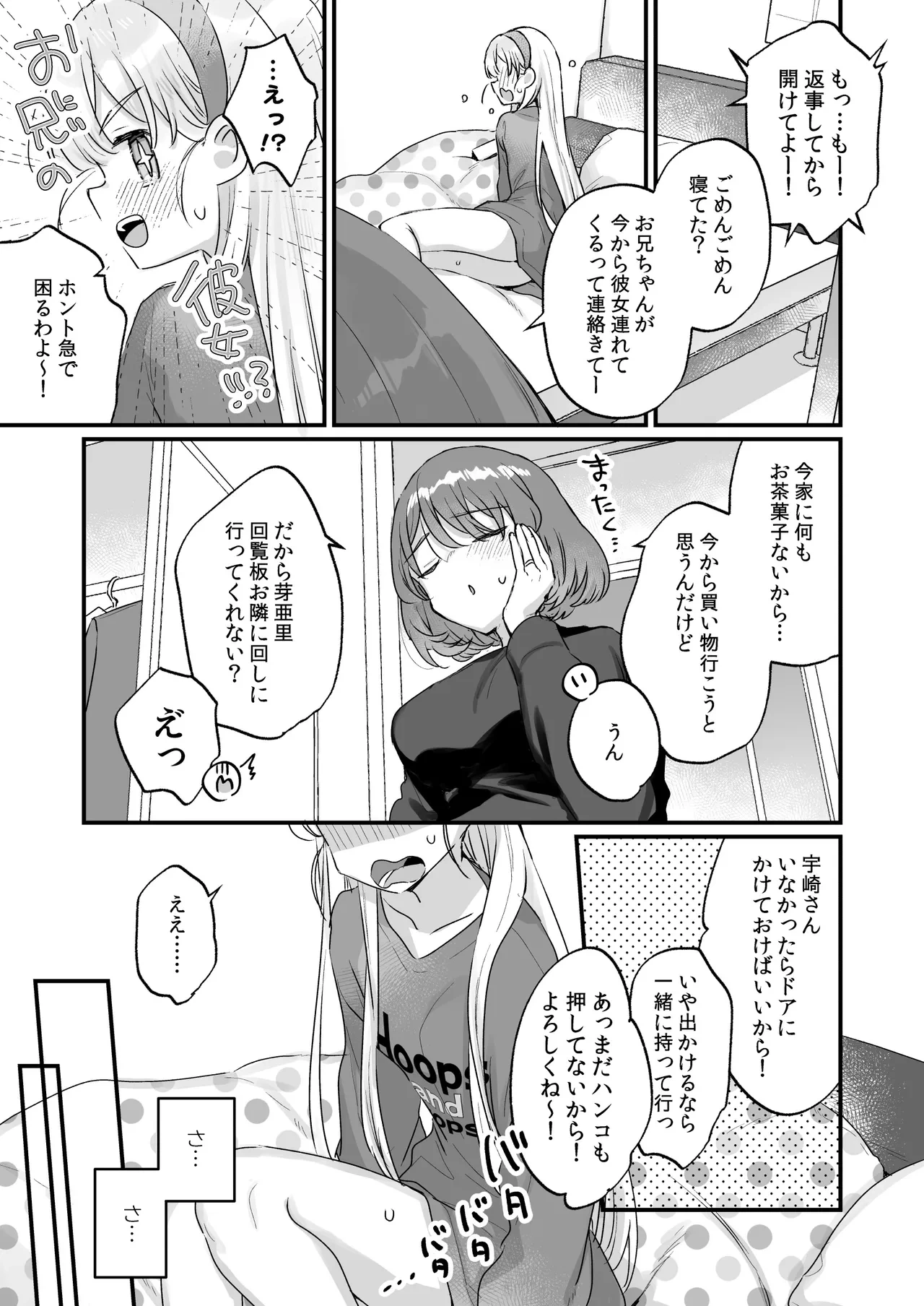 หน้า 7