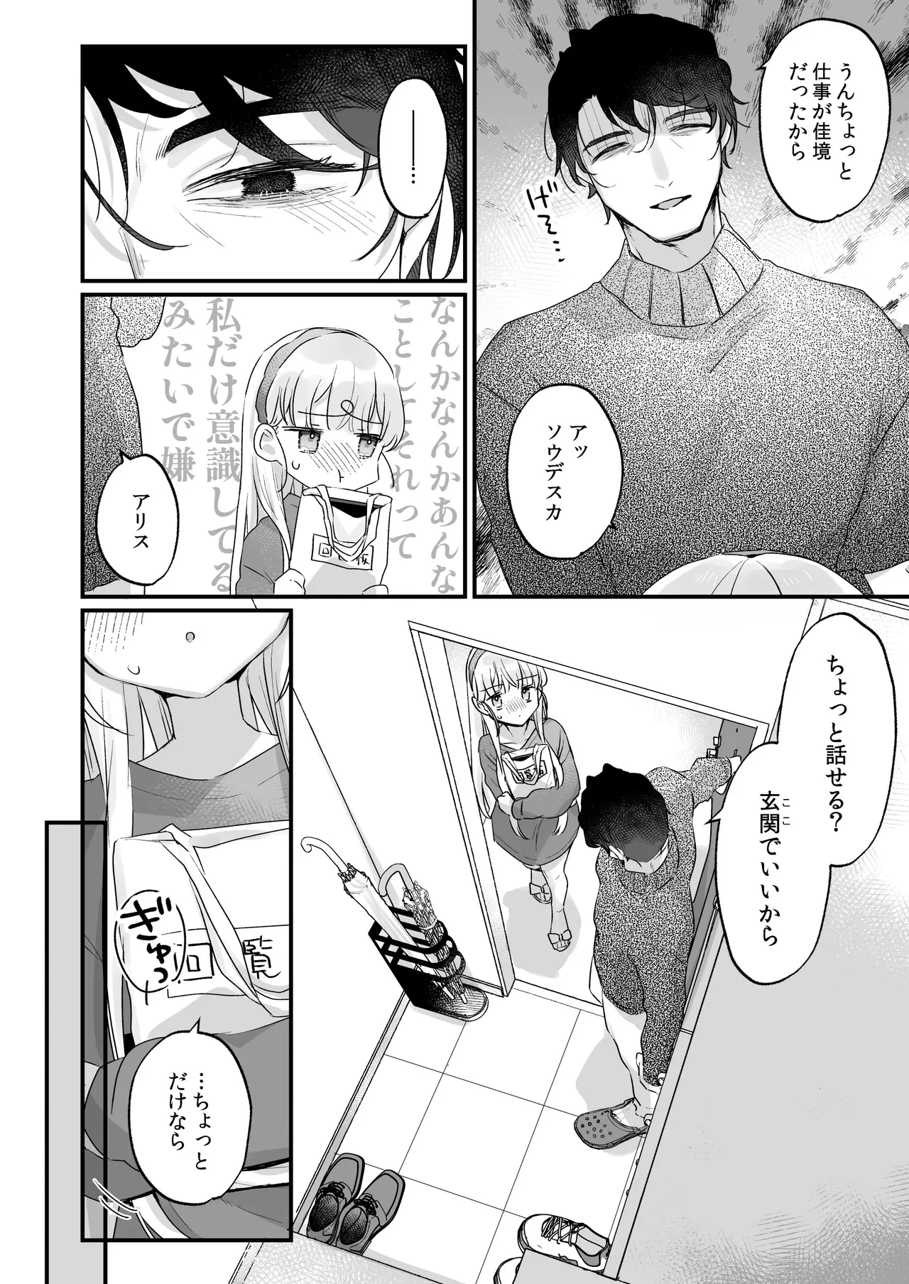หน้า 10