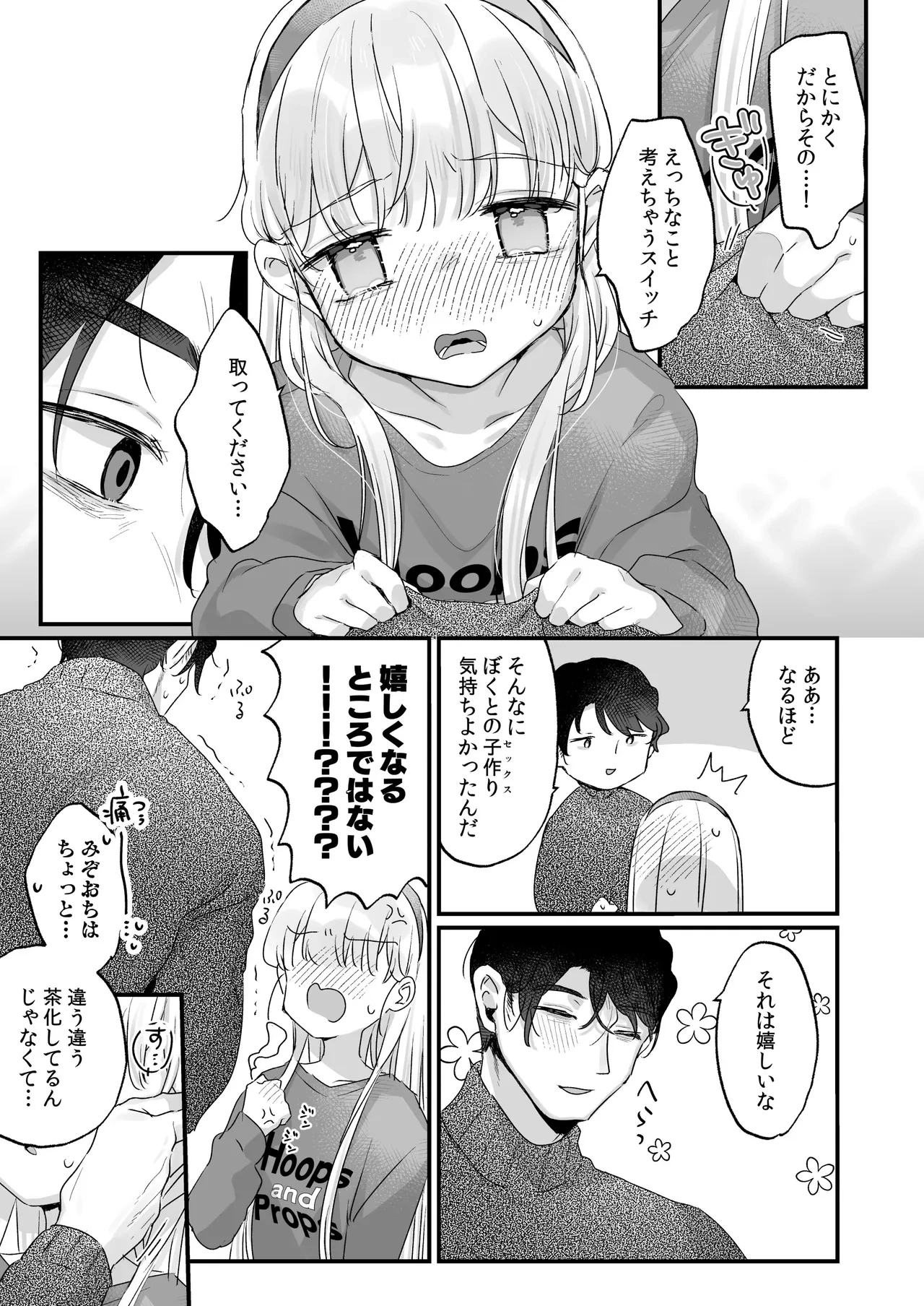 หน้า 15