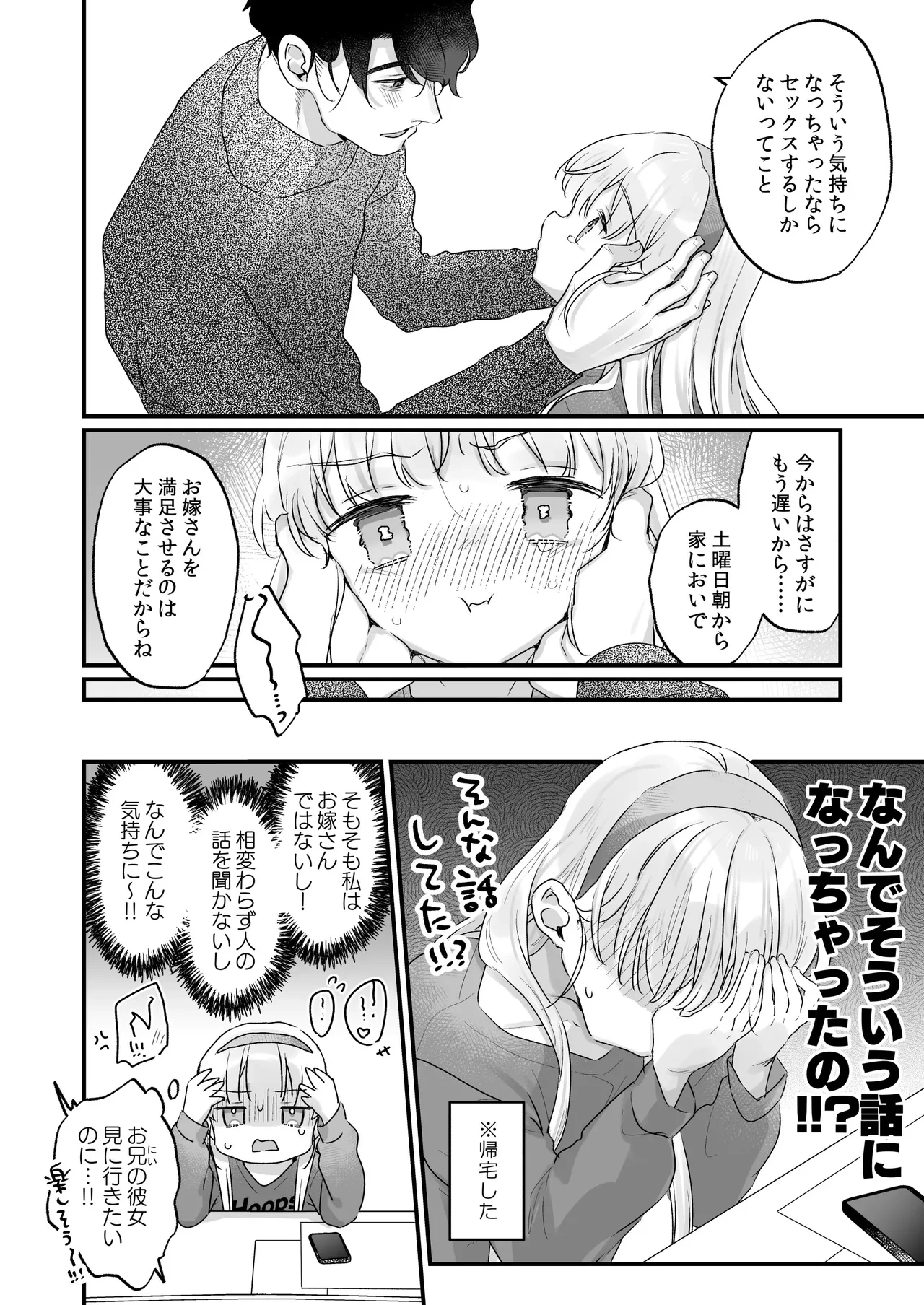 หน้า 16