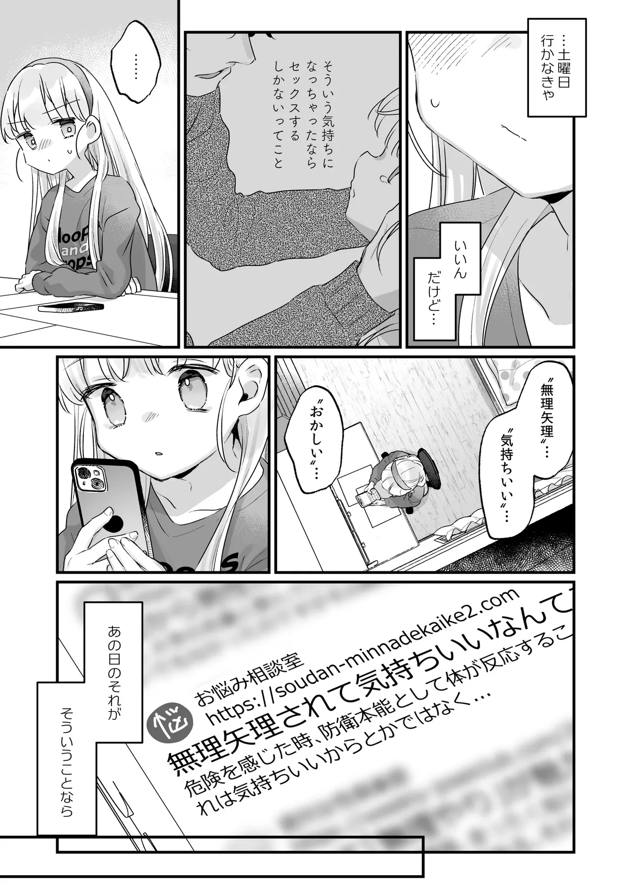 หน้า 17