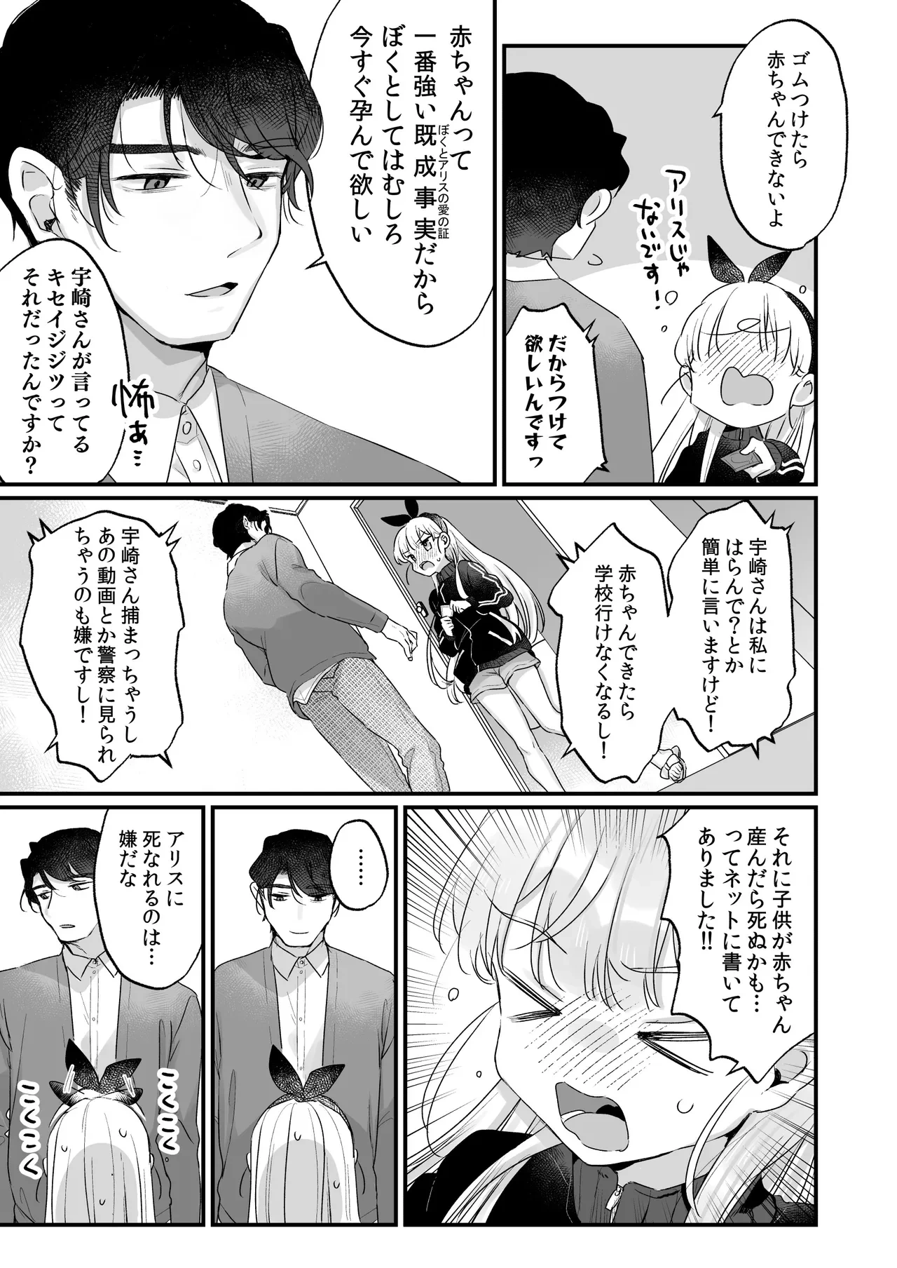 หน้า 19