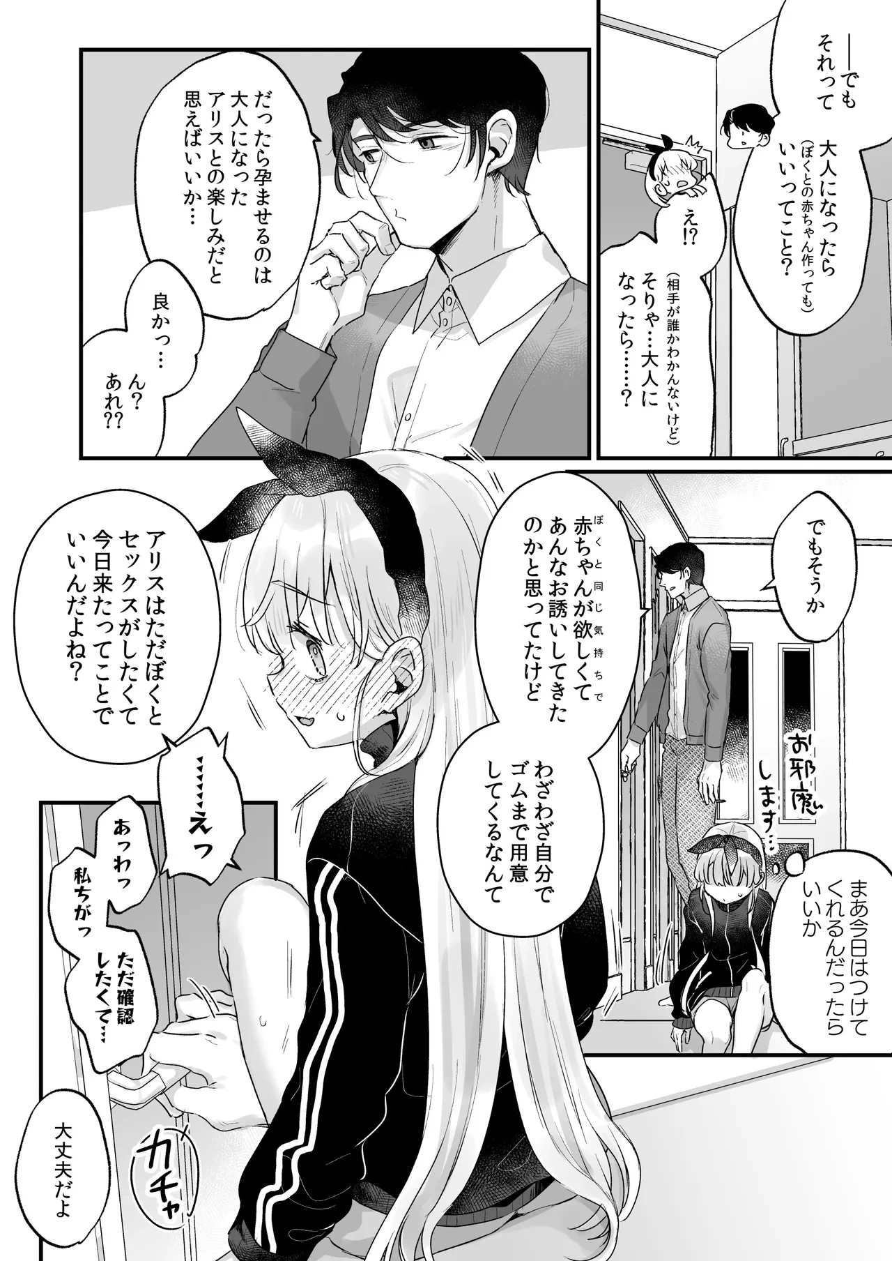 หน้า 20