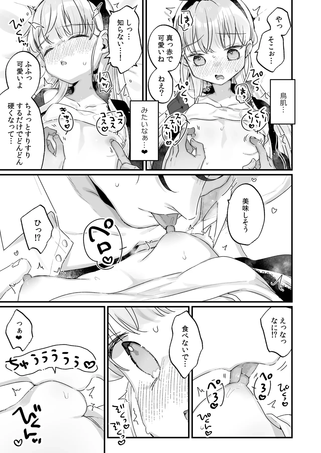 หน้า 23