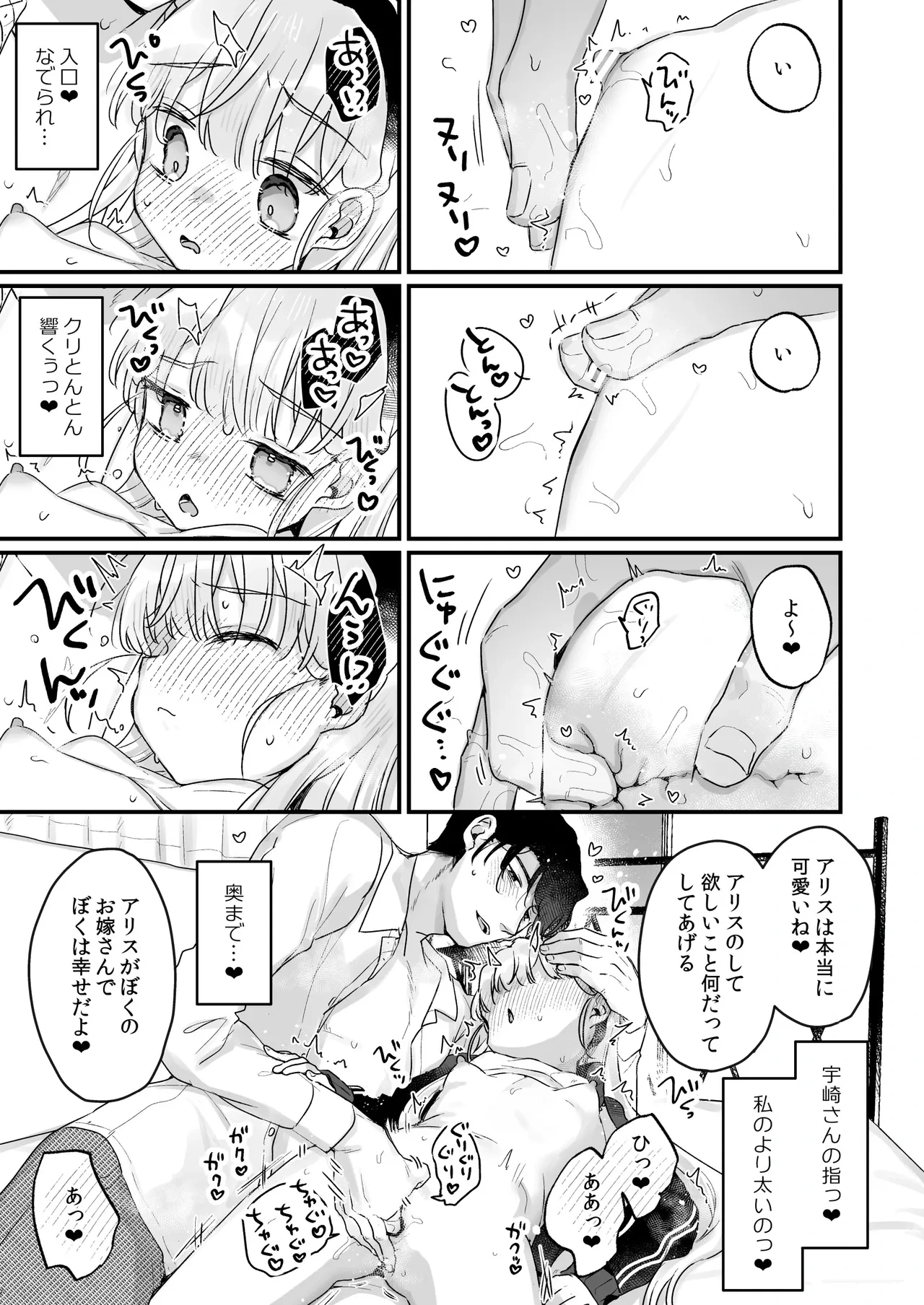 หน้า 27