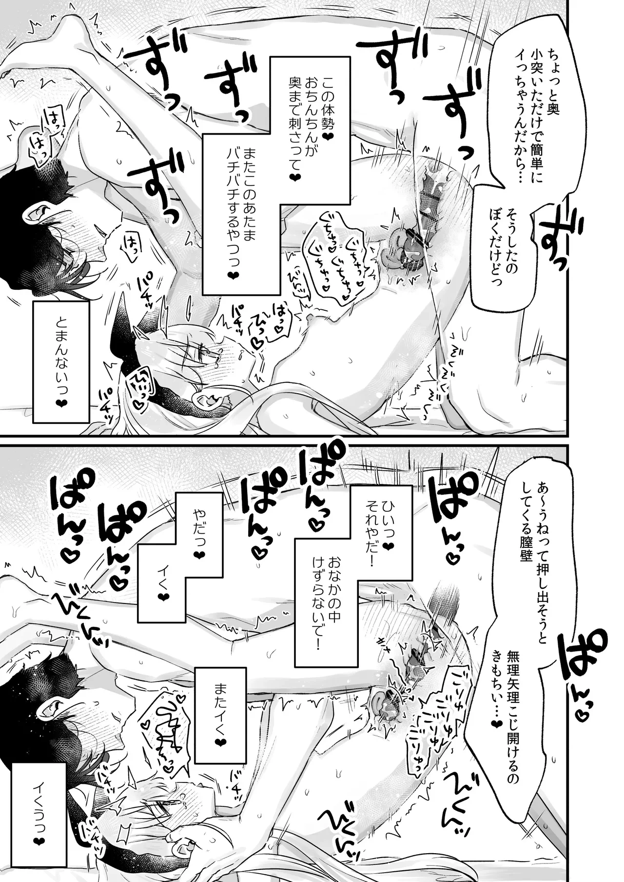 หน้า 49