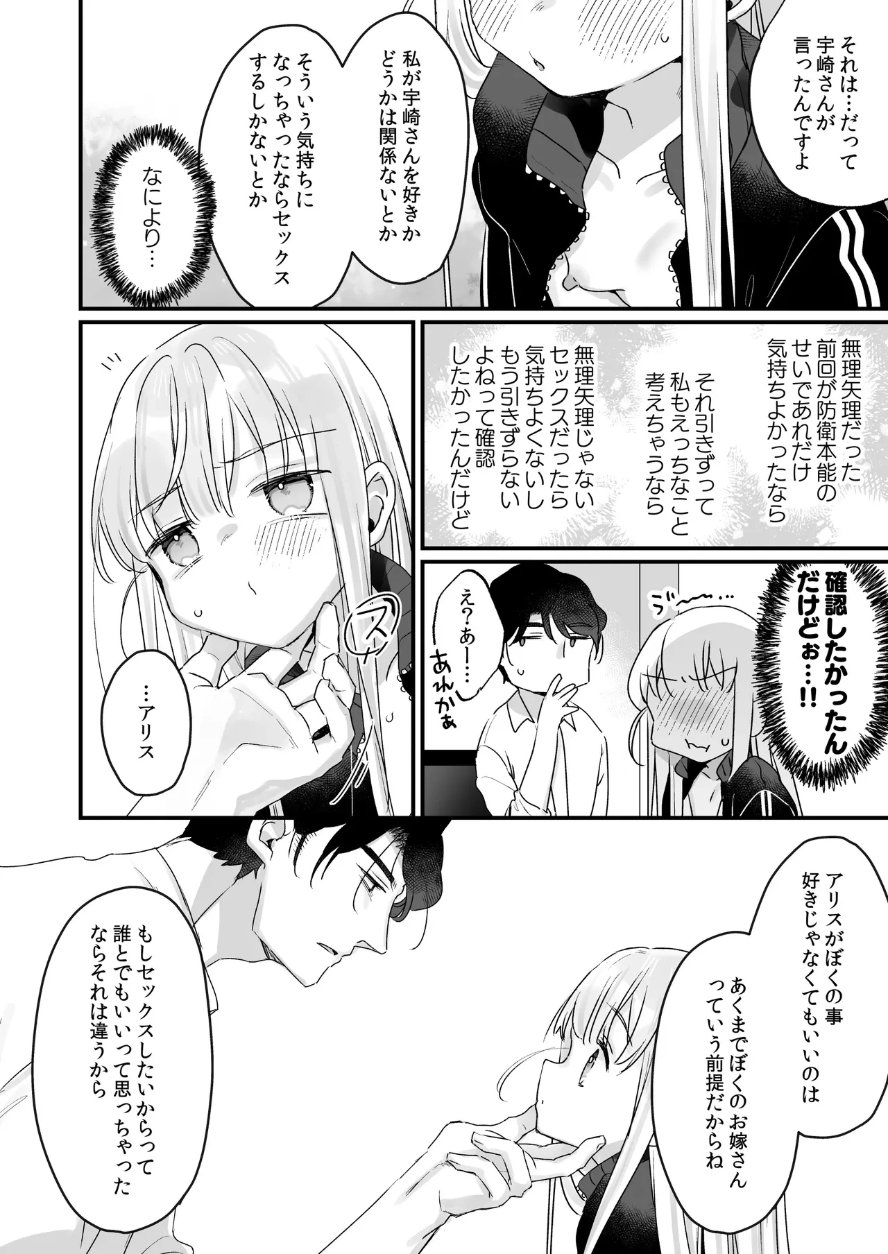 หน้า 56