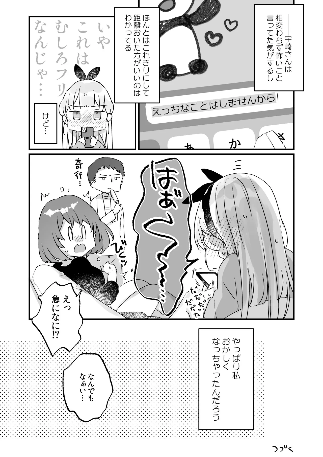 หน้า 59