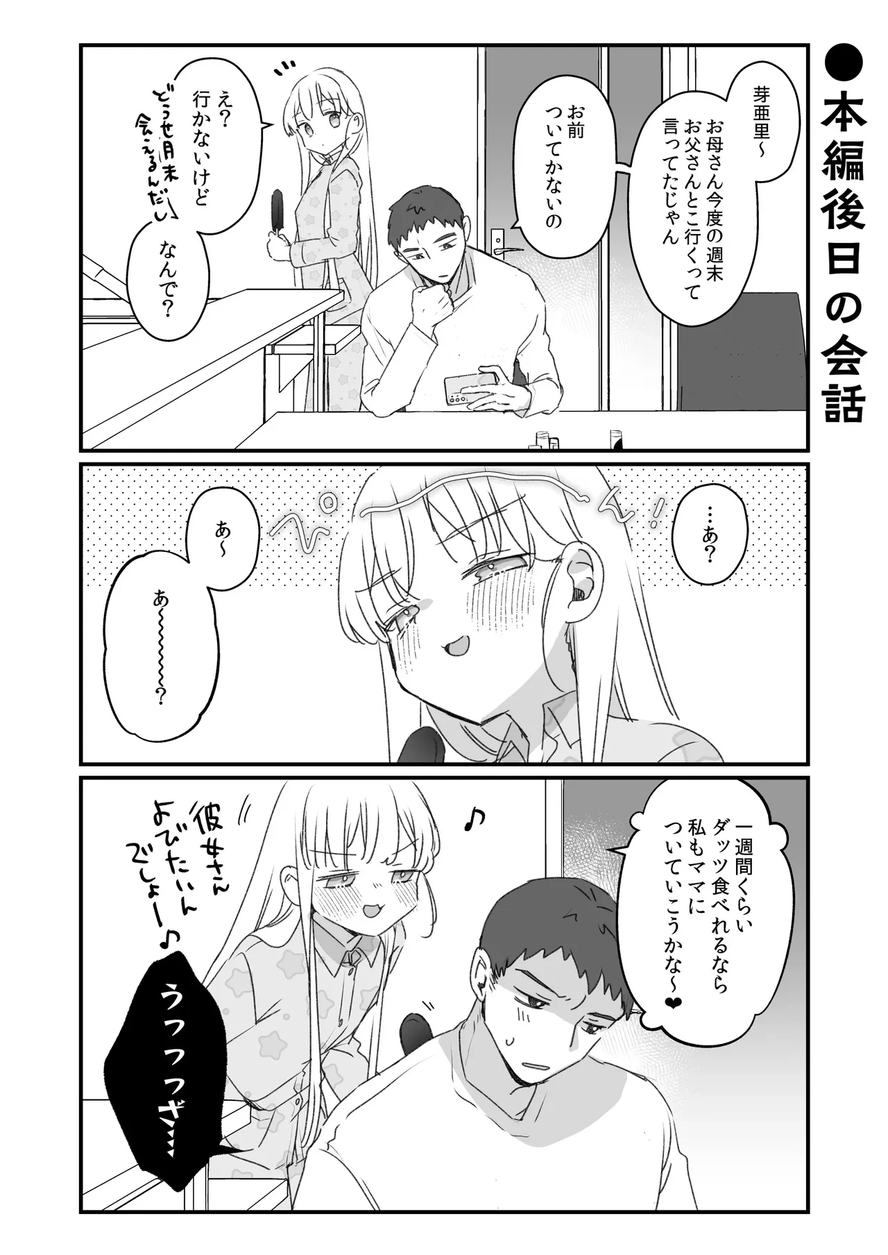 หน้า 63