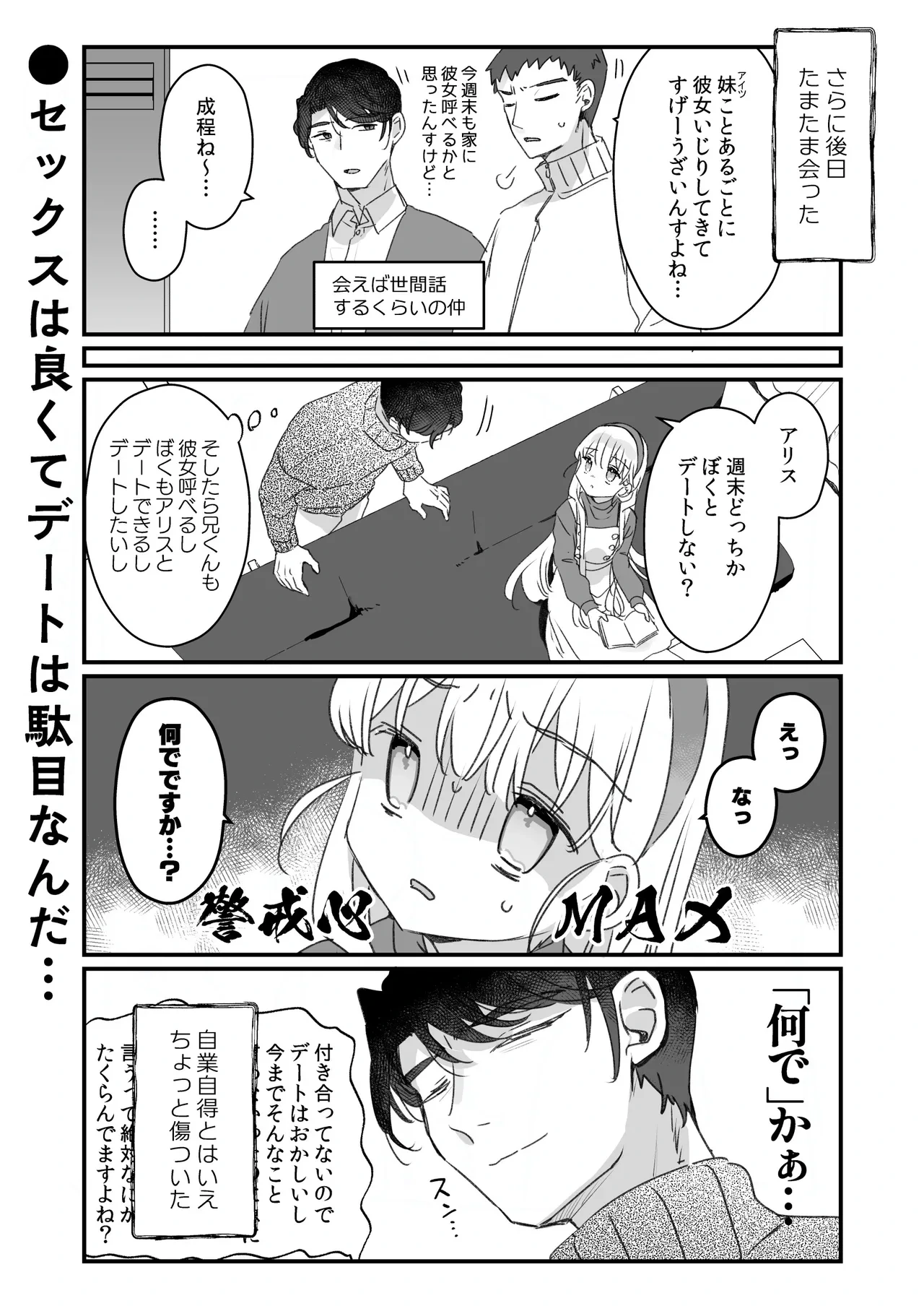 หน้า 64