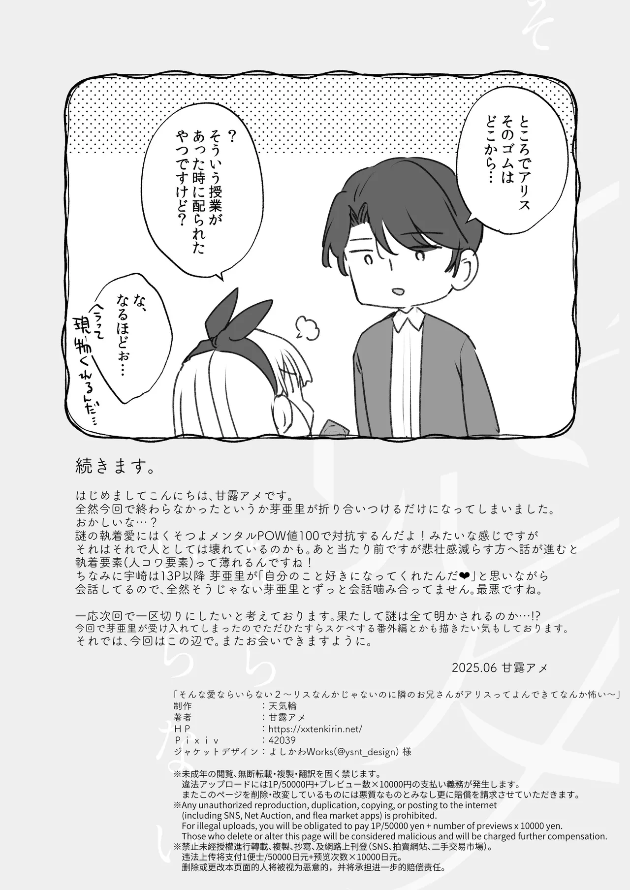 หน้า 68