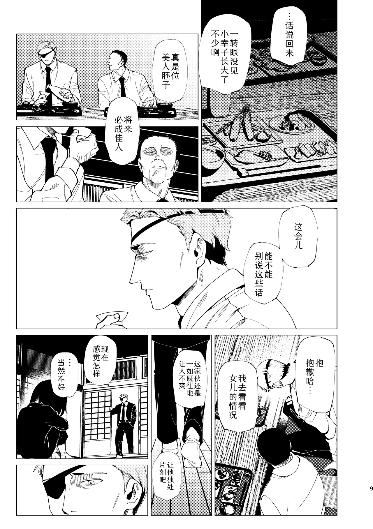 หน้า 10
