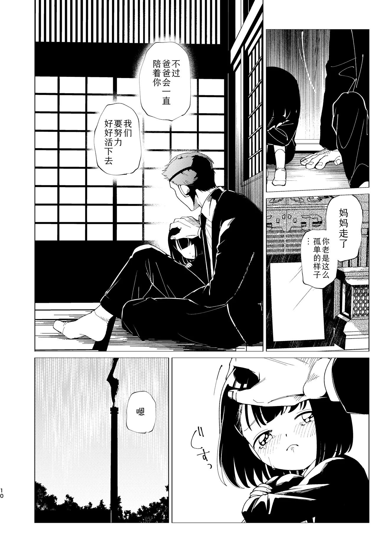 หน้า 11