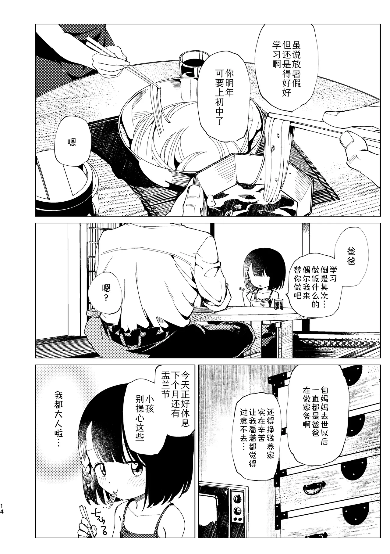 หน้า 15