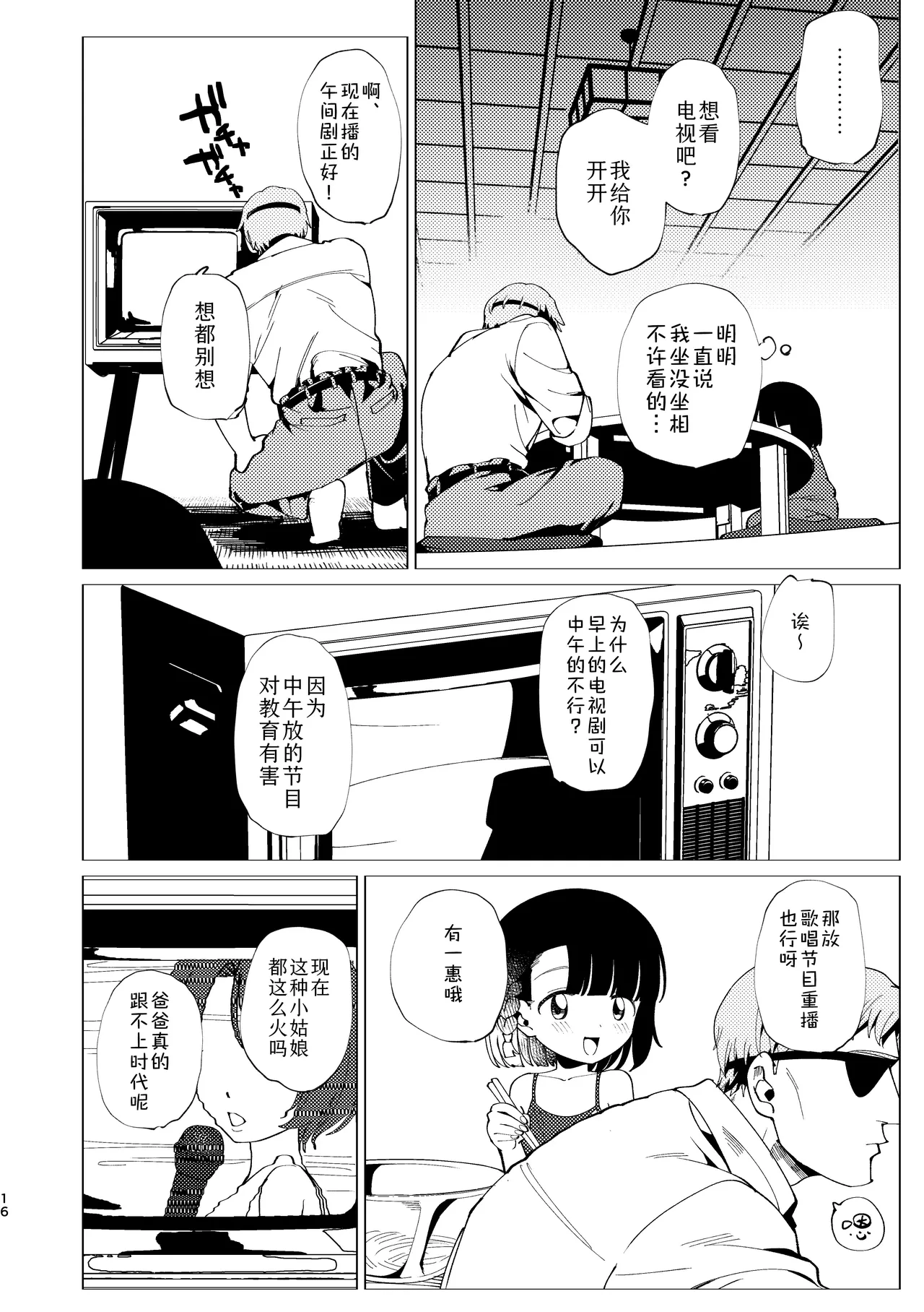 หน้า 17