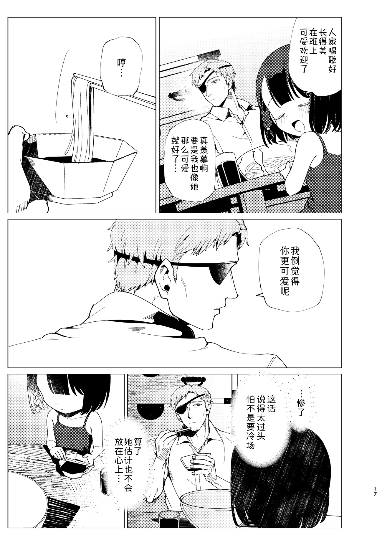 หน้า 18