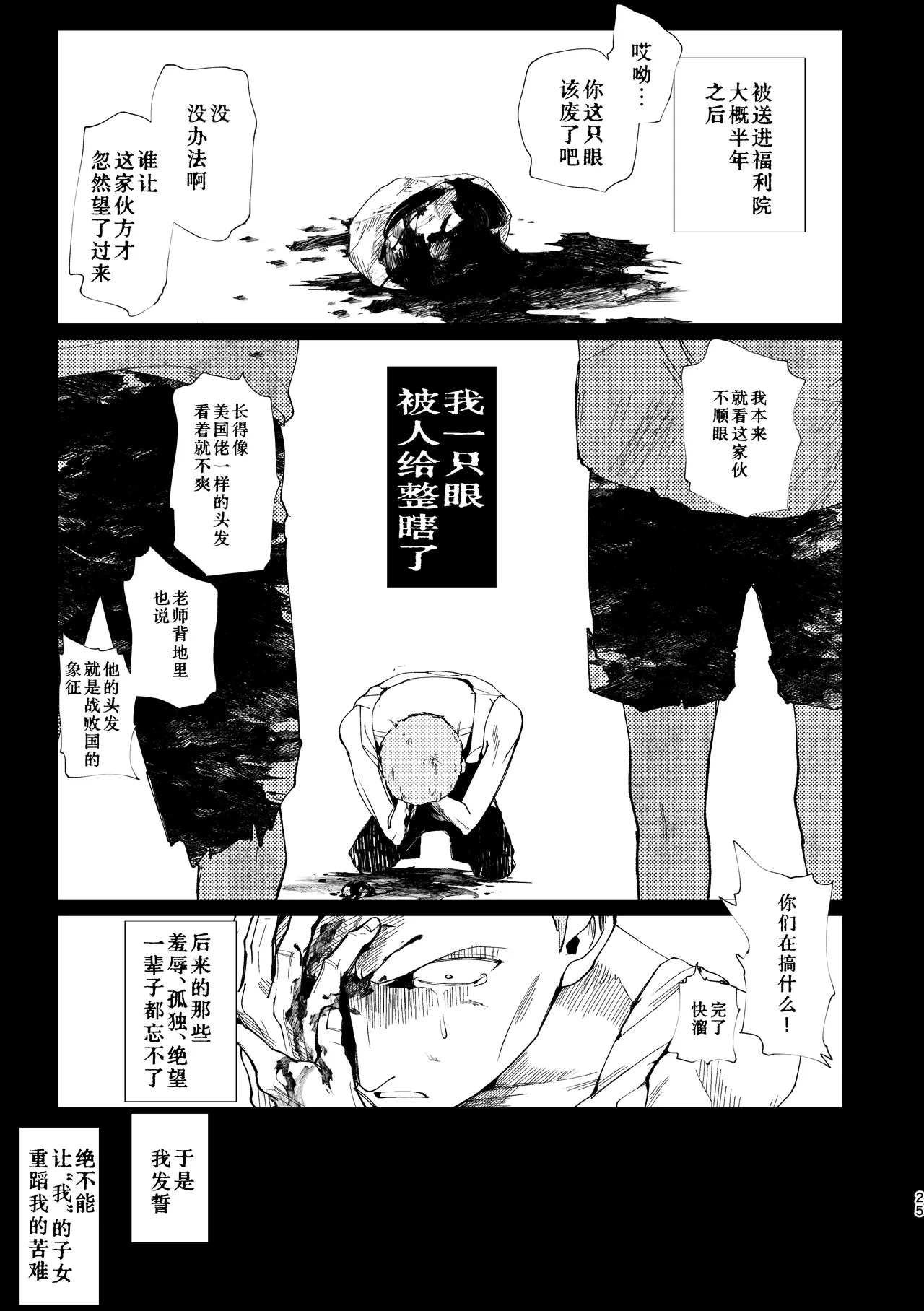 หน้า 26