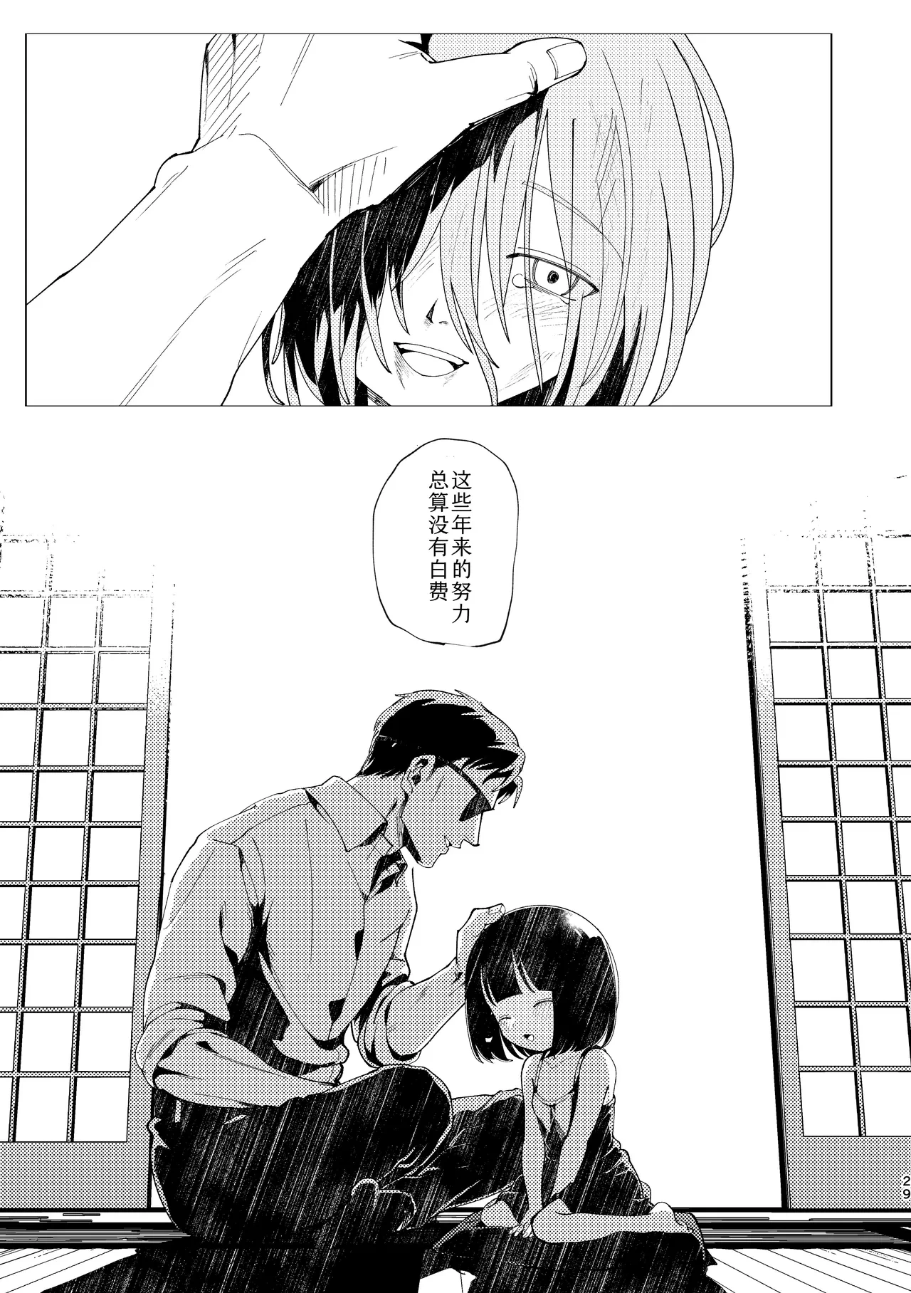 หน้า 30