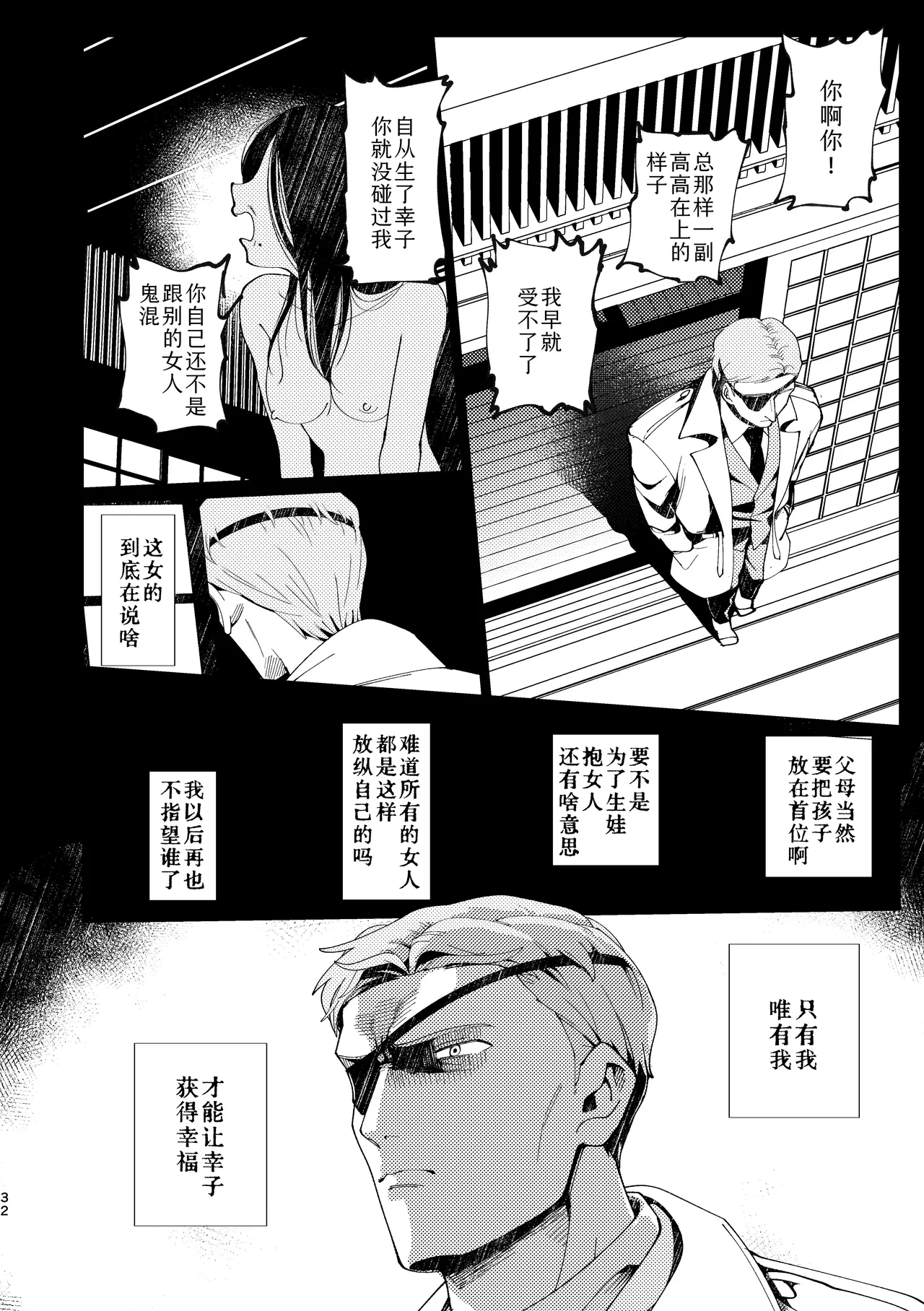 หน้า 33