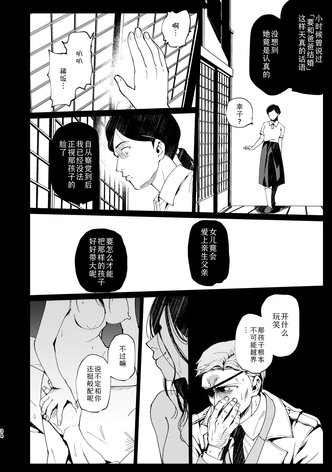 หน้า 35
