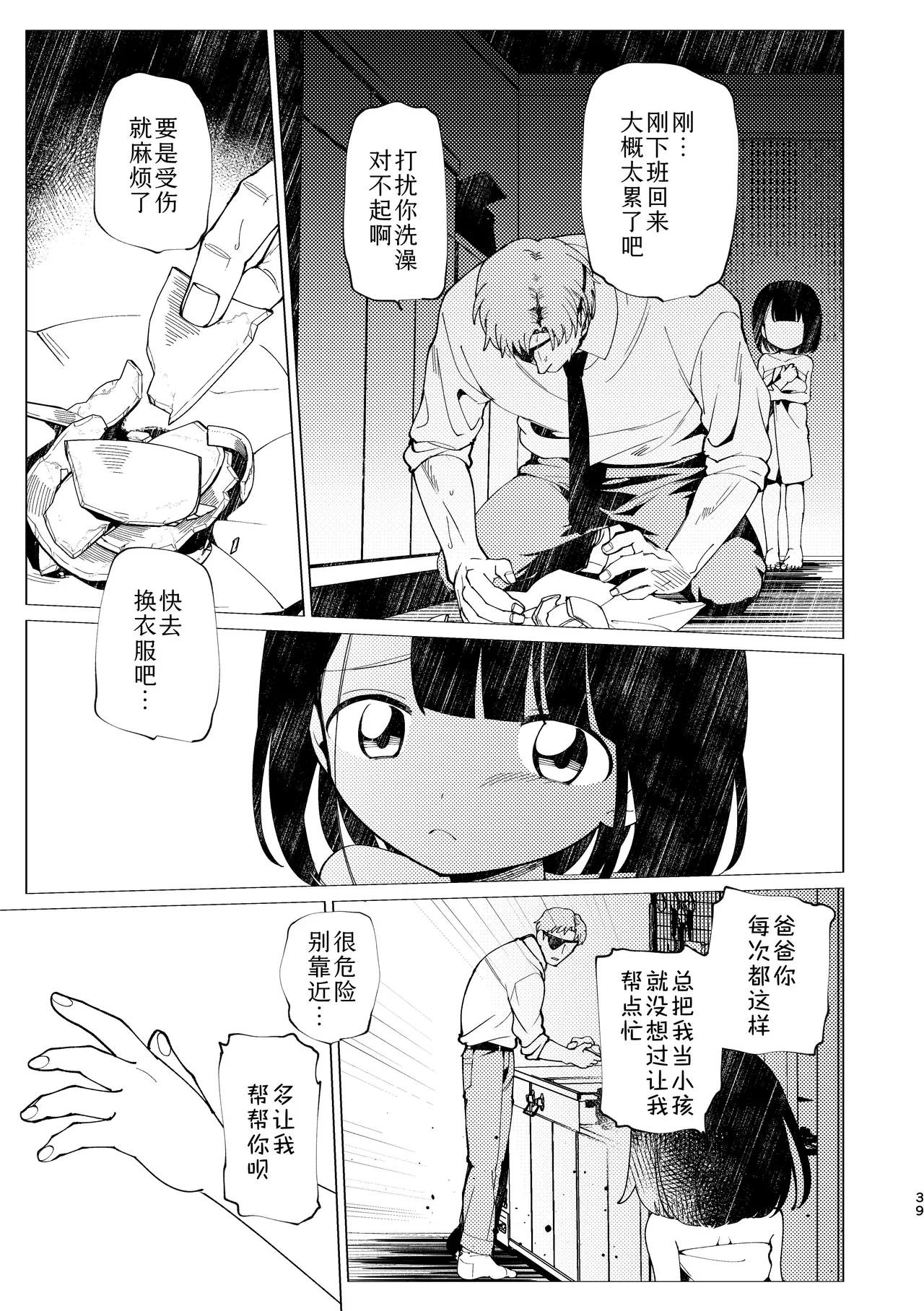 หน้า 40