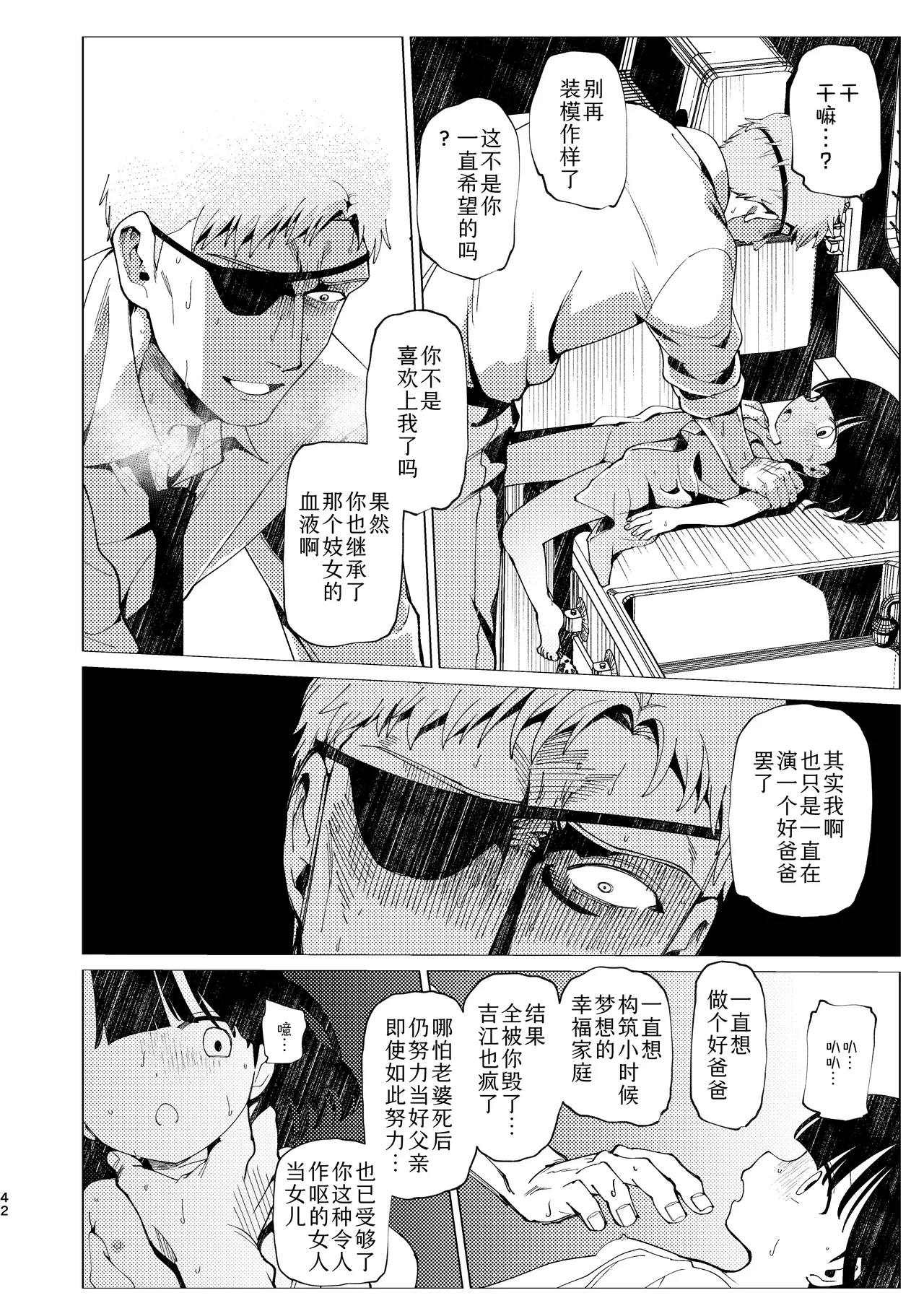 หน้า 43