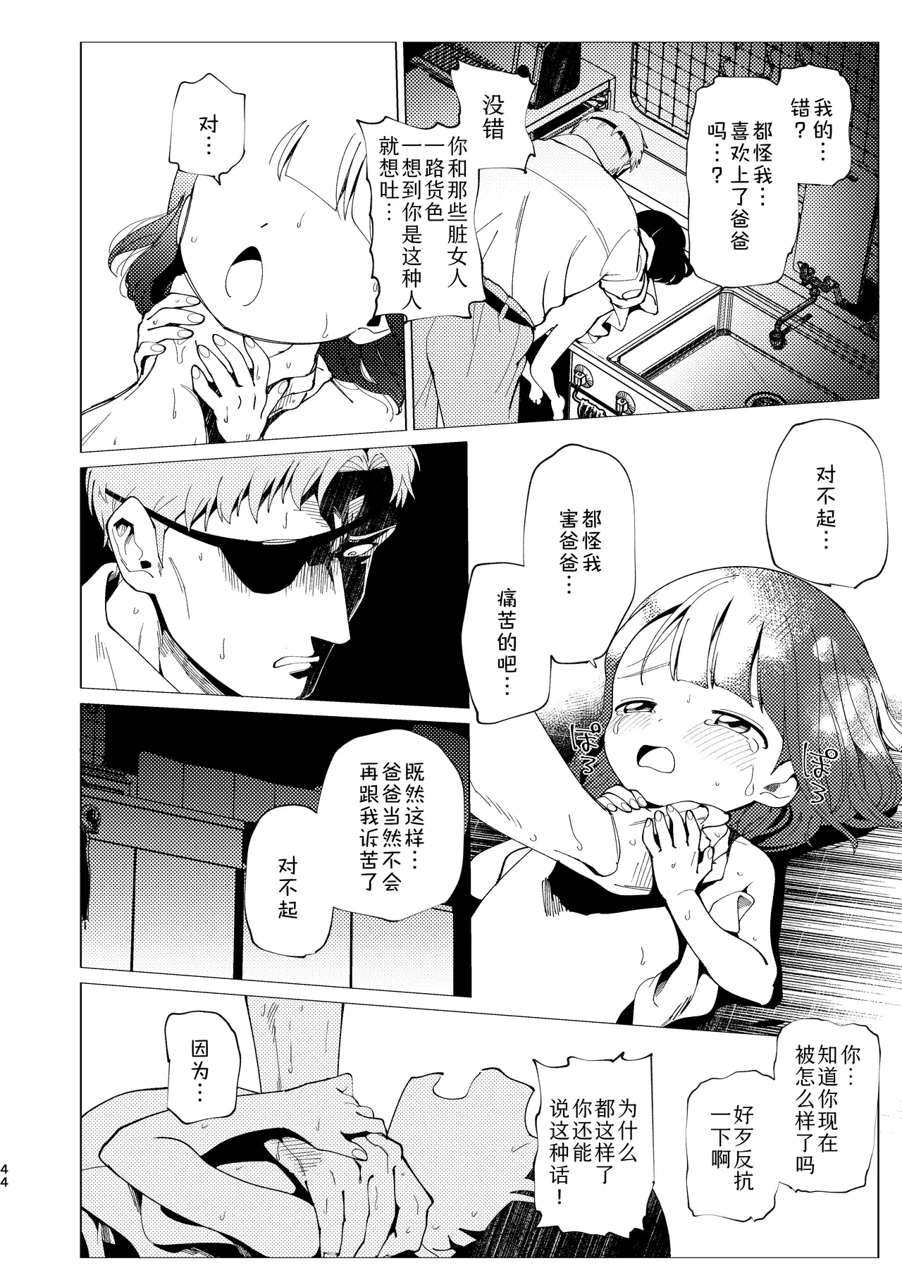 หน้า 45