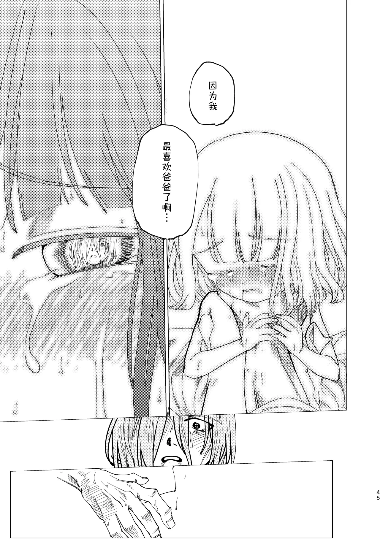 หน้า 46