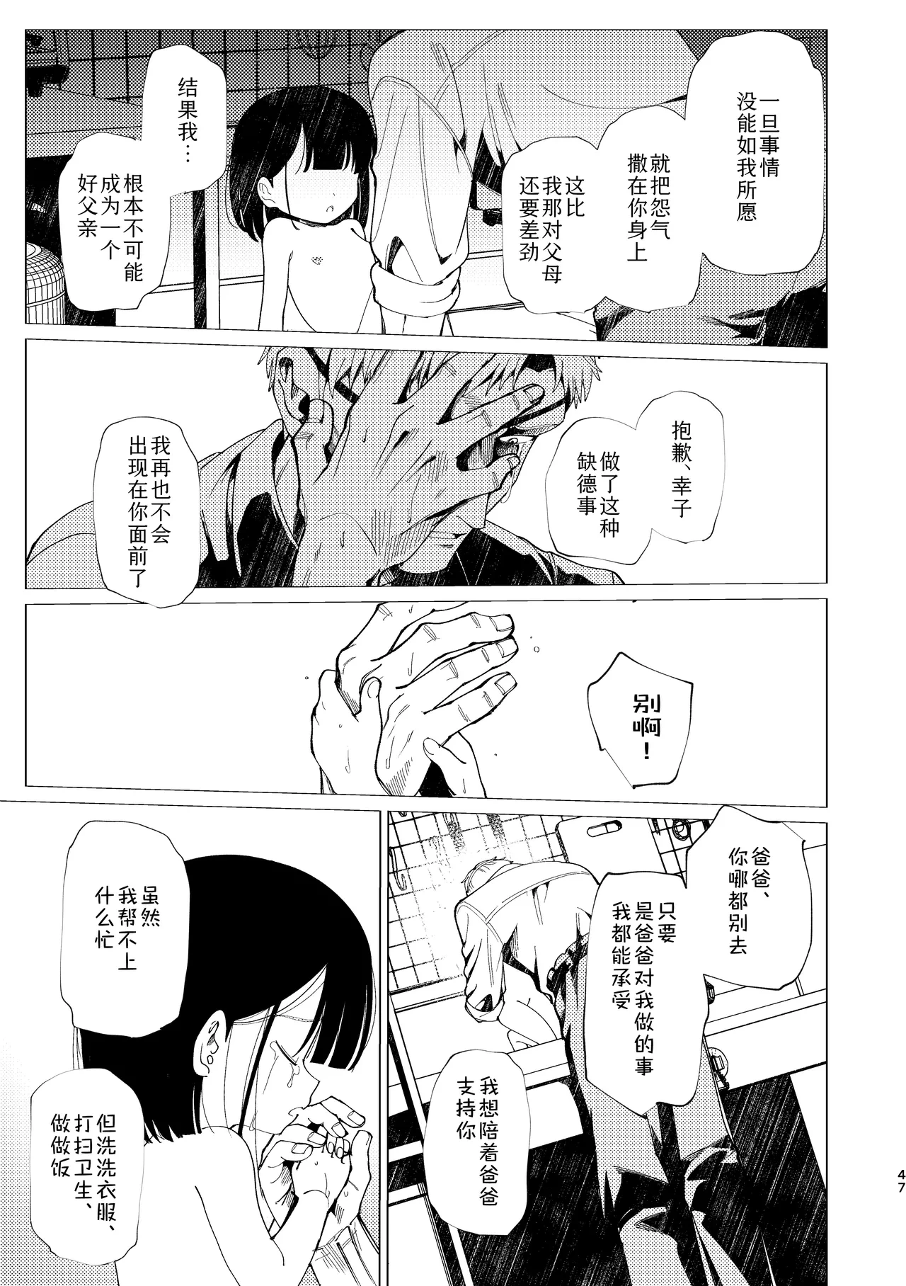 หน้า 48