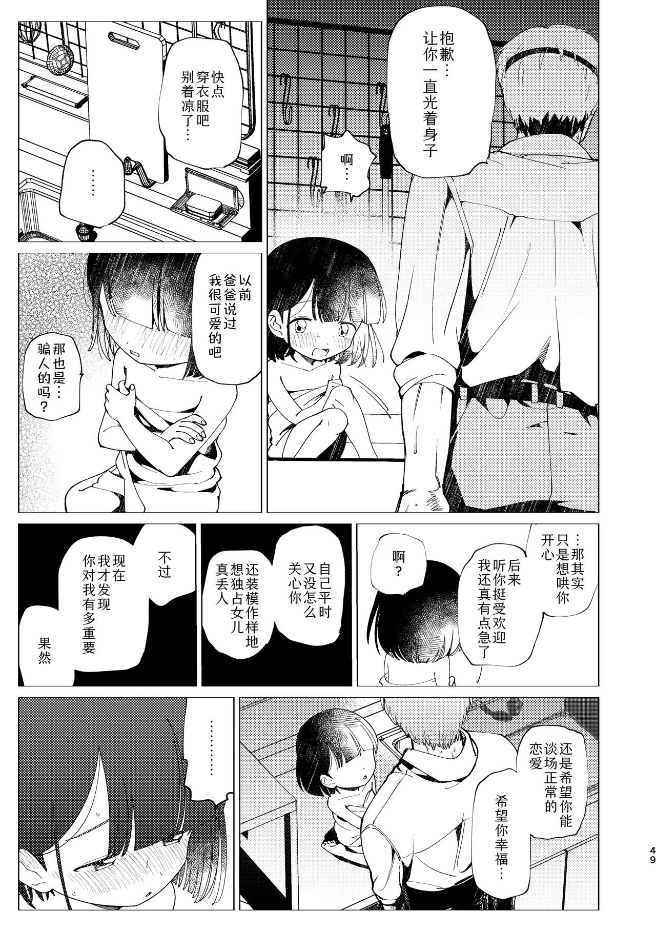 หน้า 50