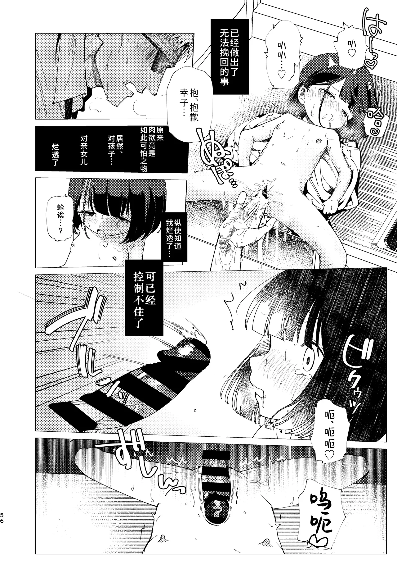 หน้า 57