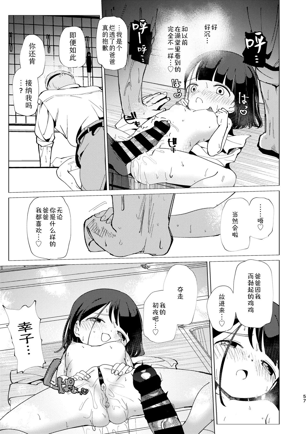หน้า 58