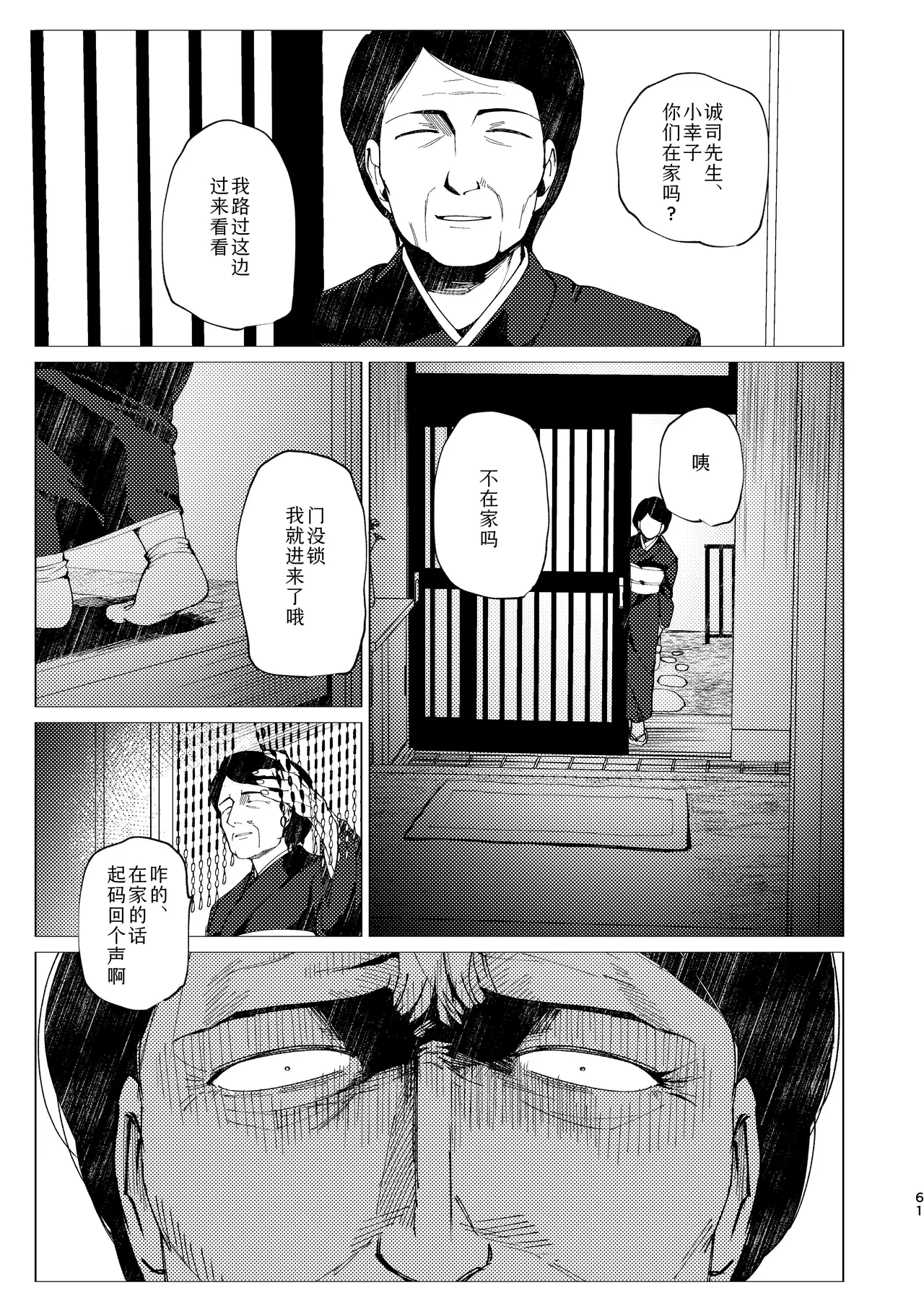 หน้า 62