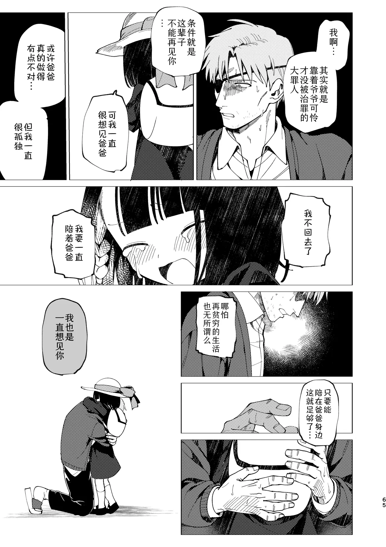 หน้า 66