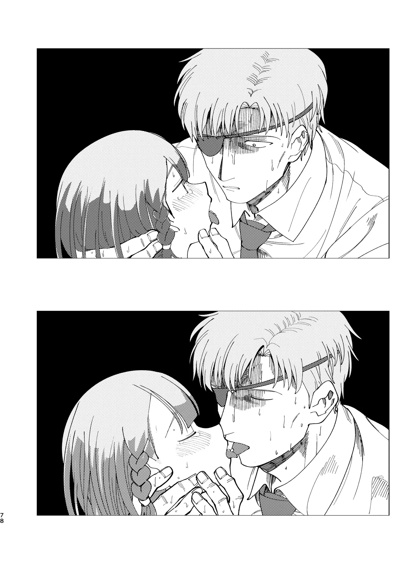 หน้า 79