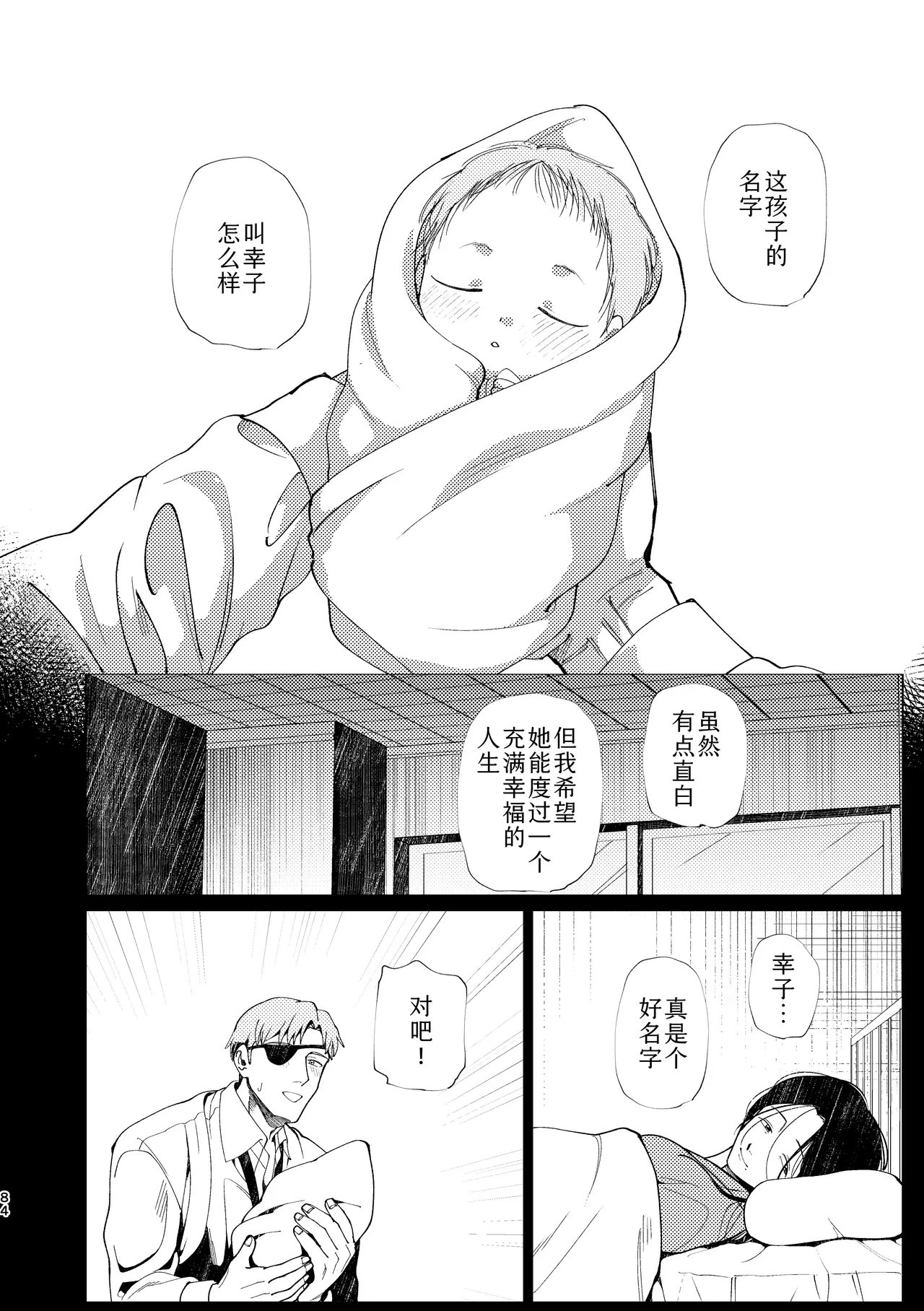 หน้า 85