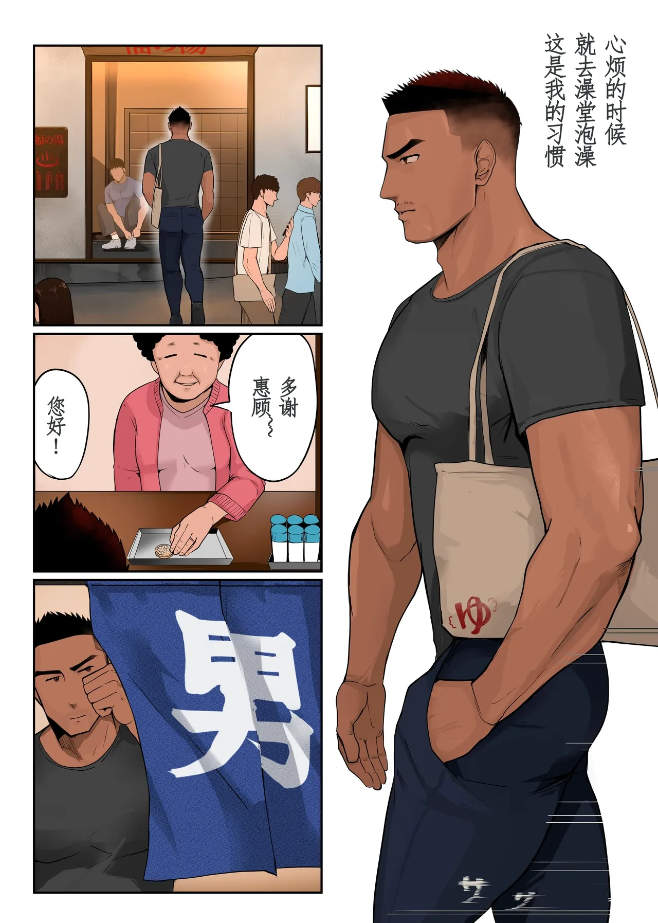 หน้า 2