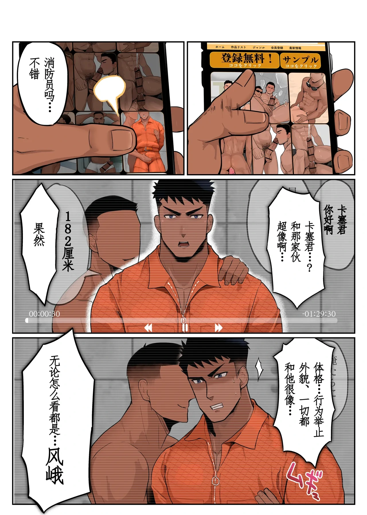 หน้า 13