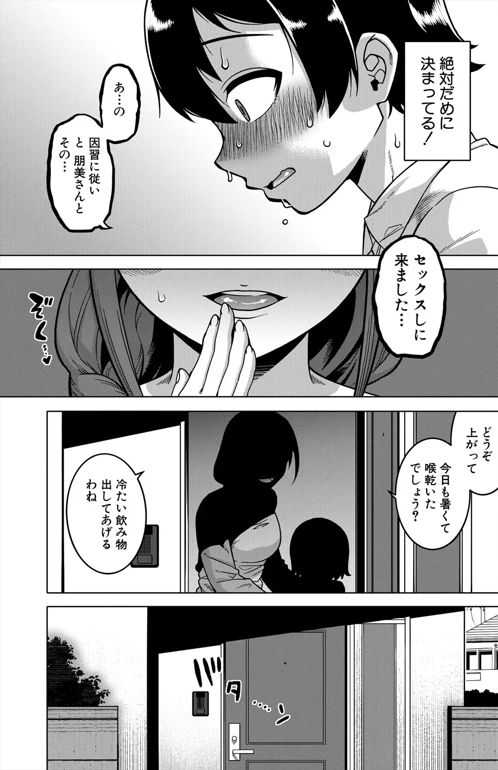 หน้า 18