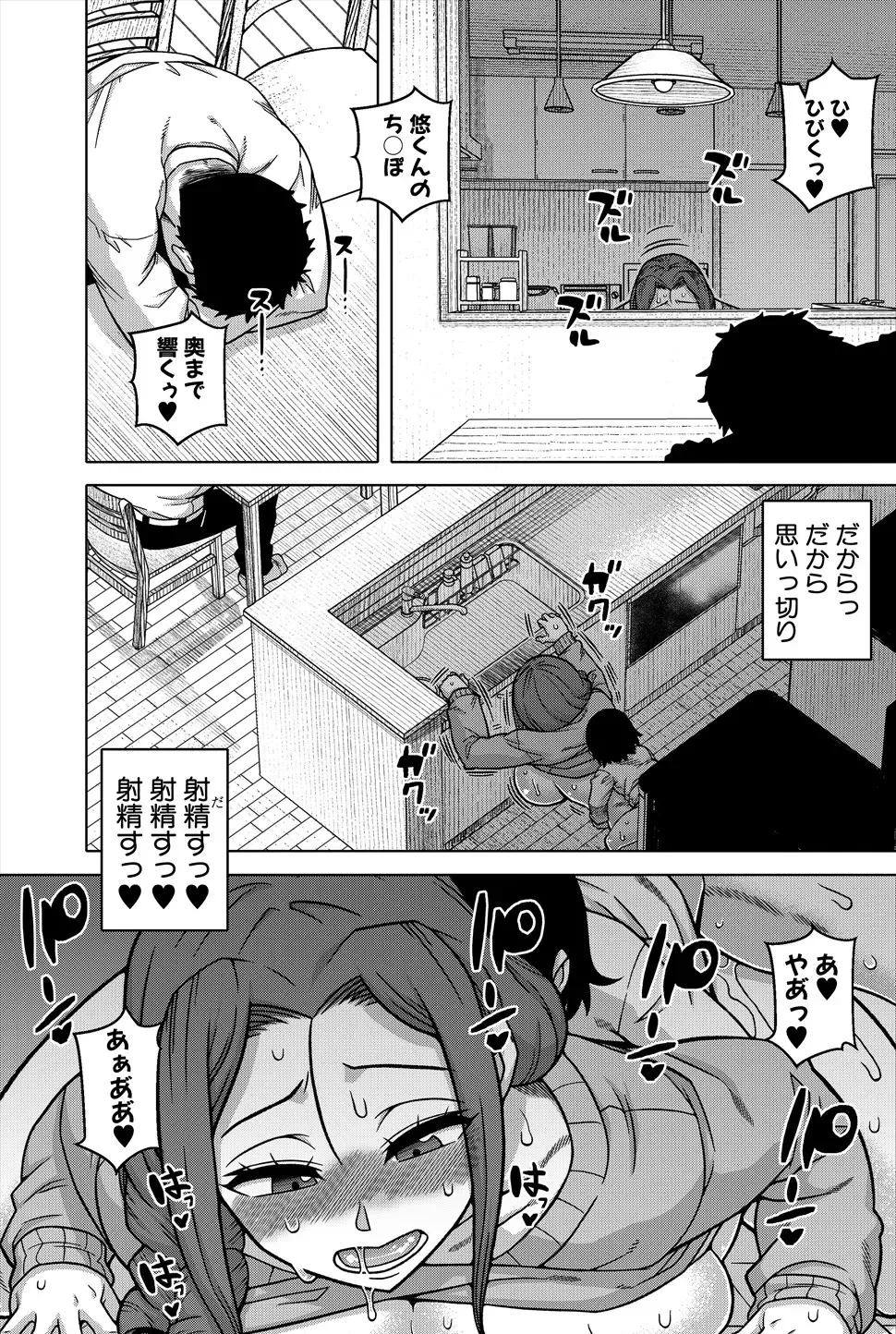 หน้า 32